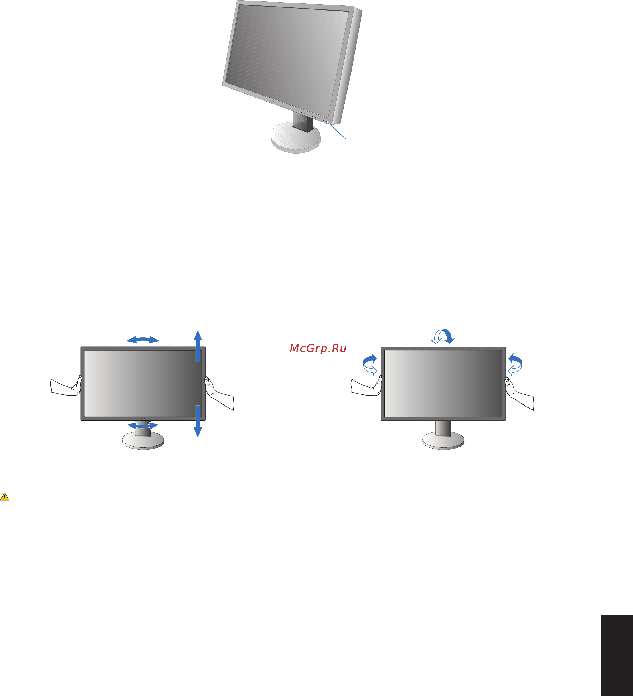 Nec MultiSync PA271Q [13/35] Регулируемая подставка с шарниром