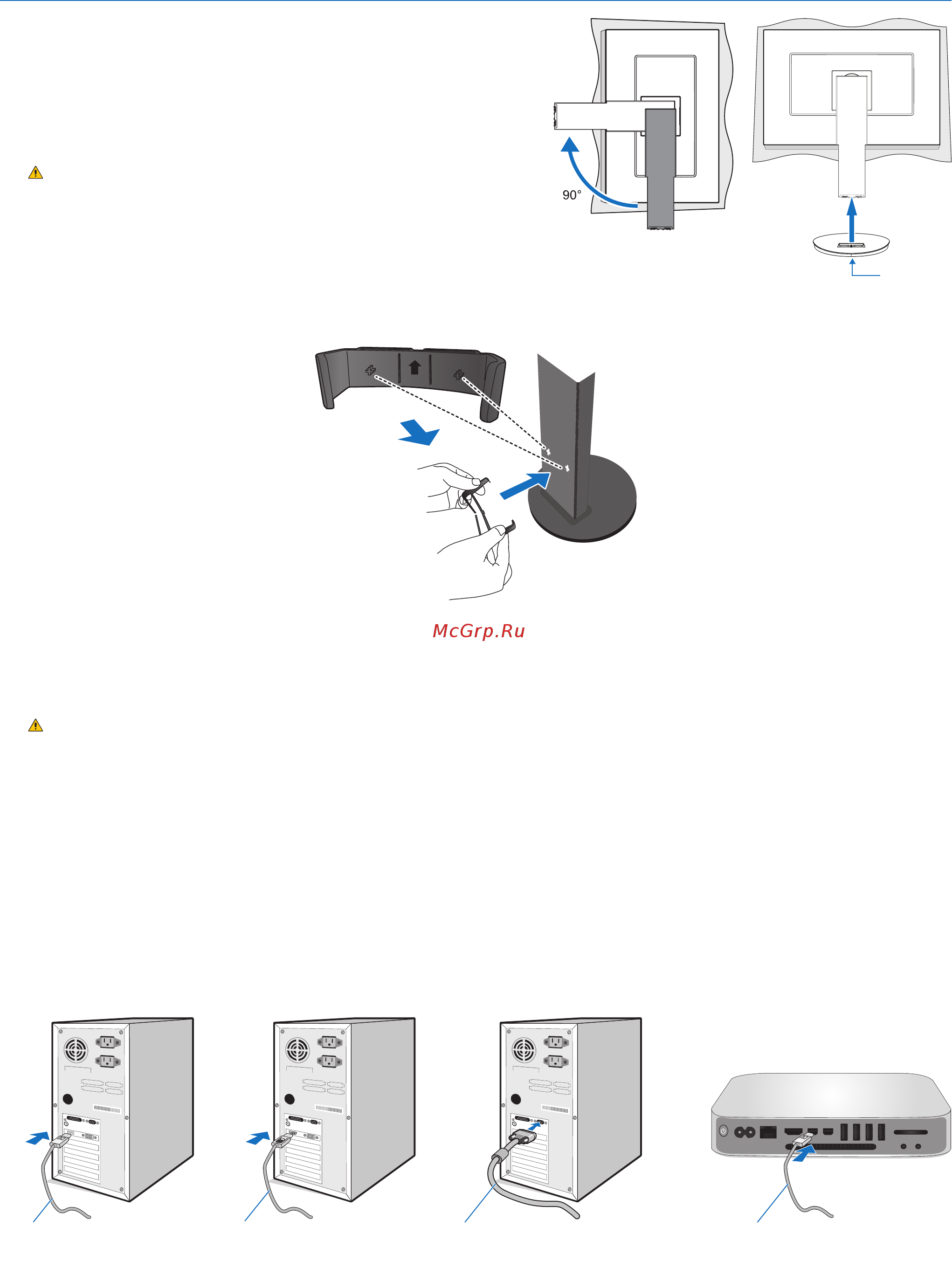 Nec MultiSync E271N [8/23] Краткое руководство по началу работы
