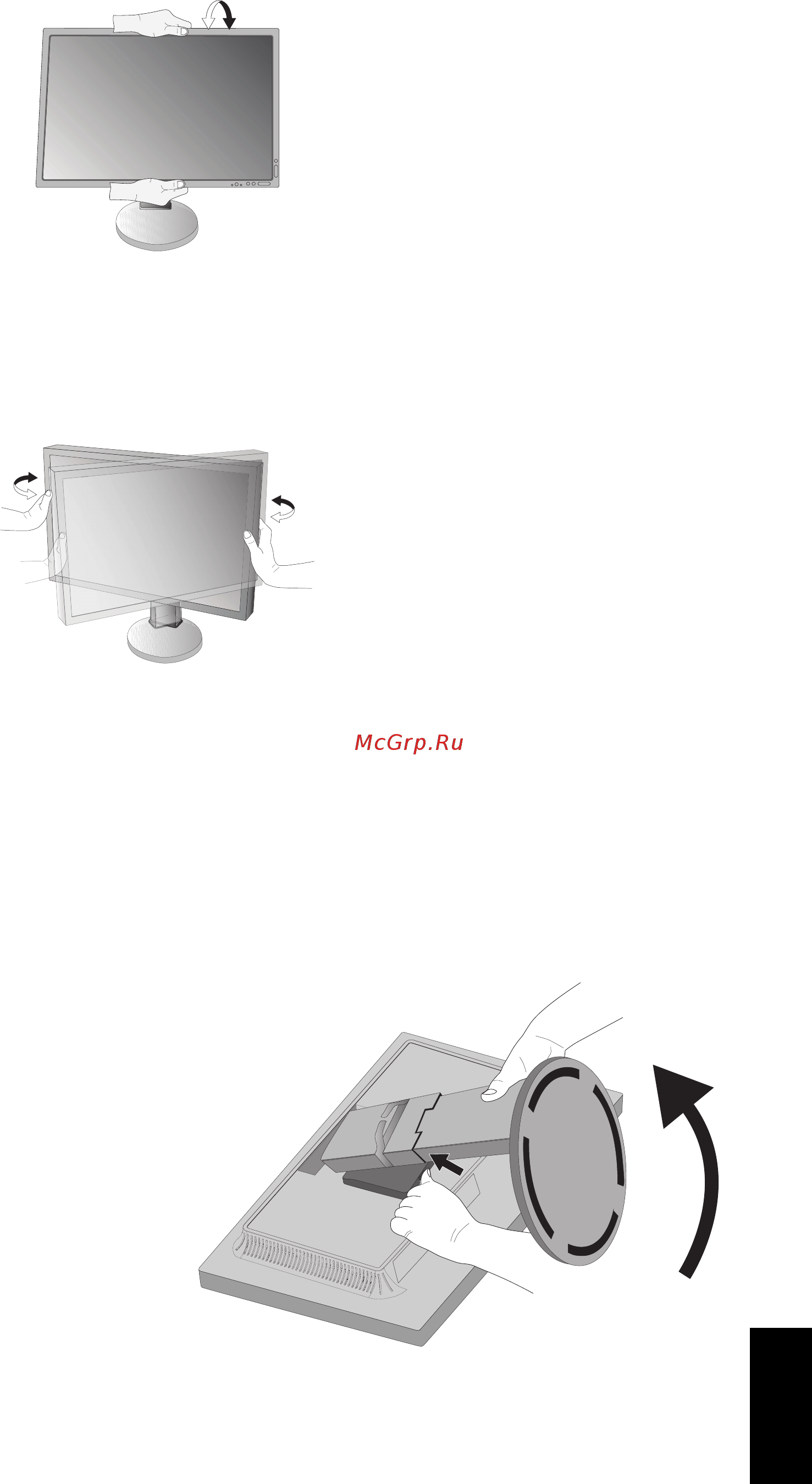 Nec MultiSync PA243W [11/35] Наклон