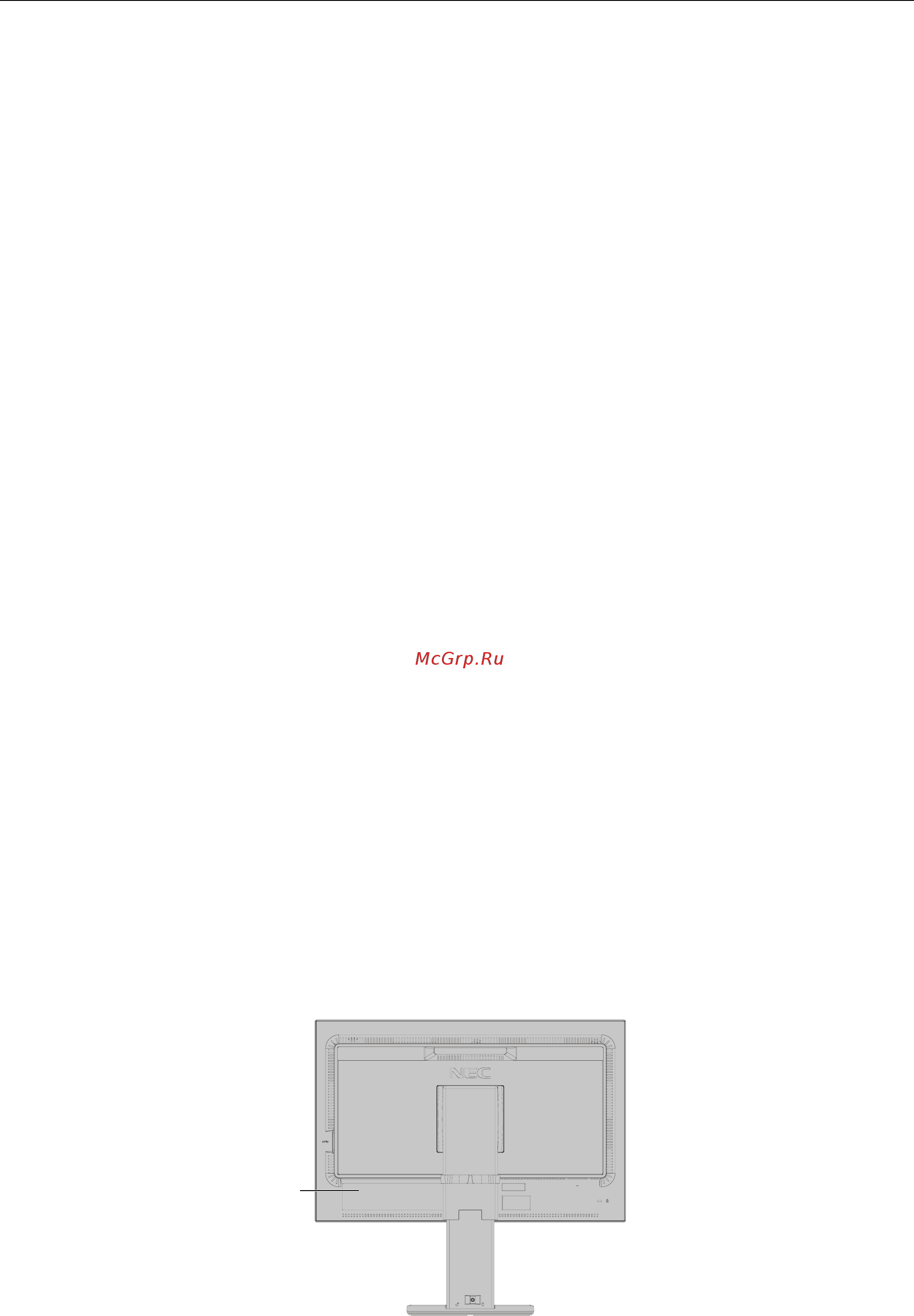 Nec MultiSync PA243W [2/35] Алфавитный указатель
