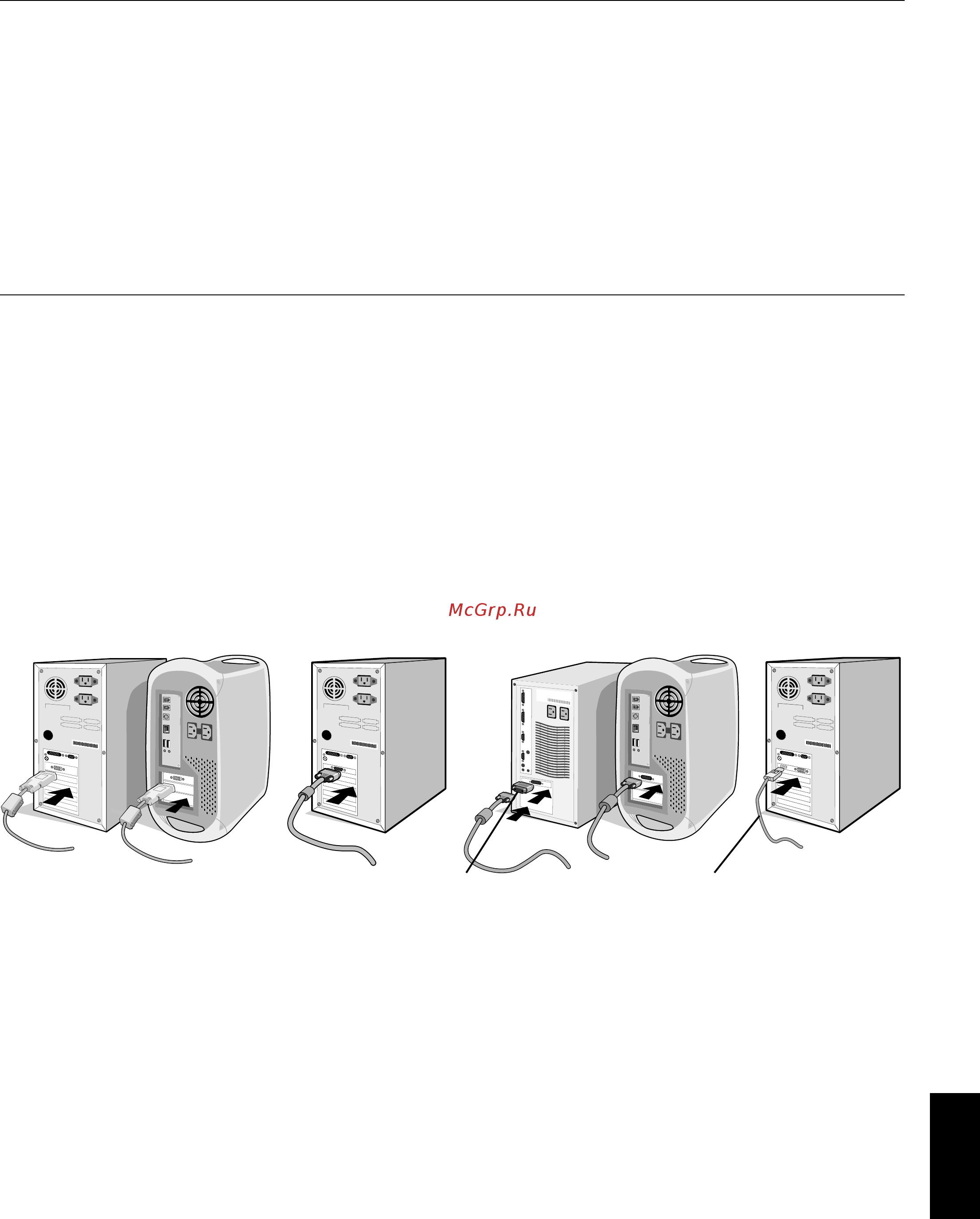 Nec MultiSync PA243W [7/35] Краткое руководство по началу работы
