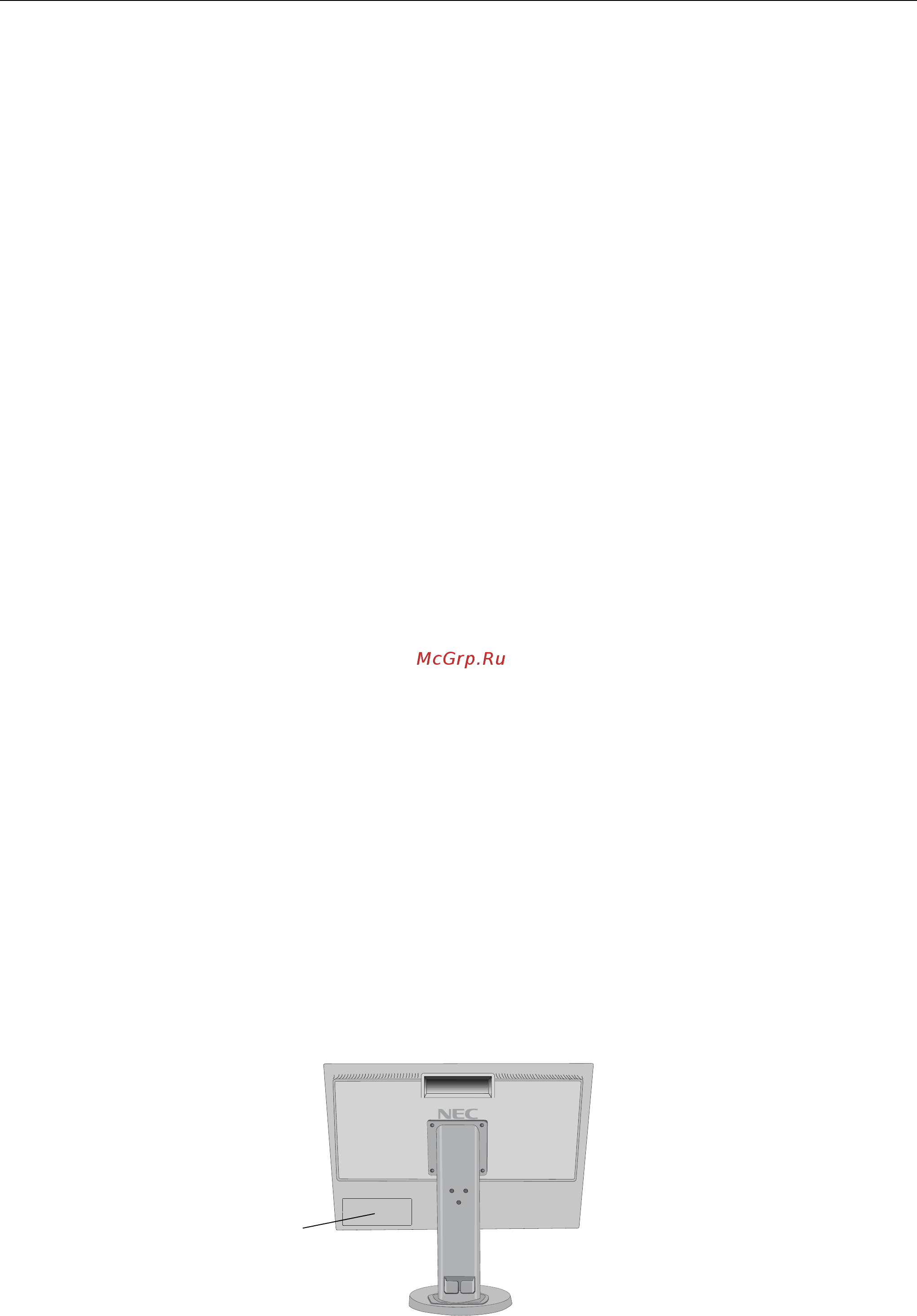 Nec MultiSync E233WMi [2/24] Алфавитный указатель