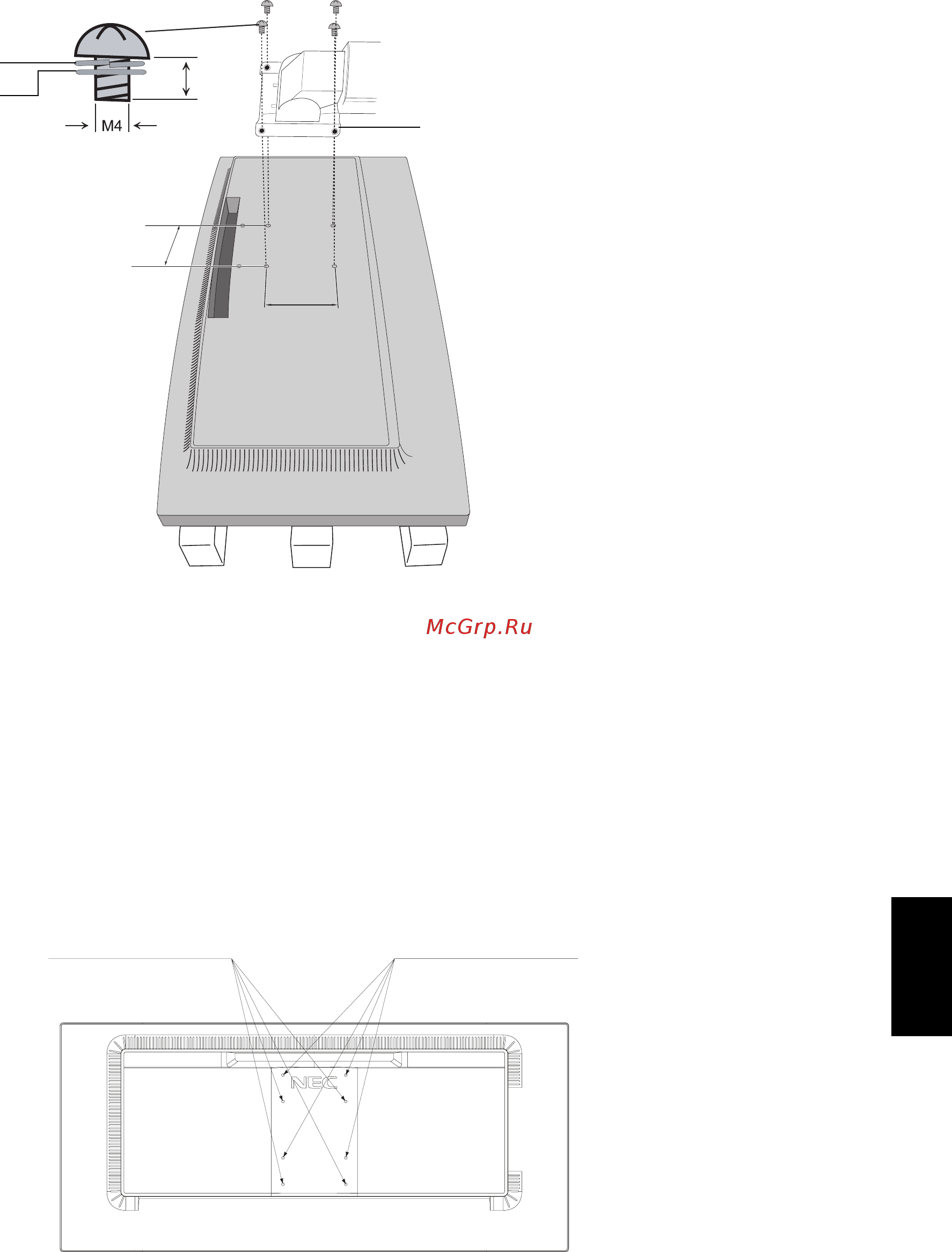 Nec MultiSync EX341R [11/31] Установка подвижного кронштейна