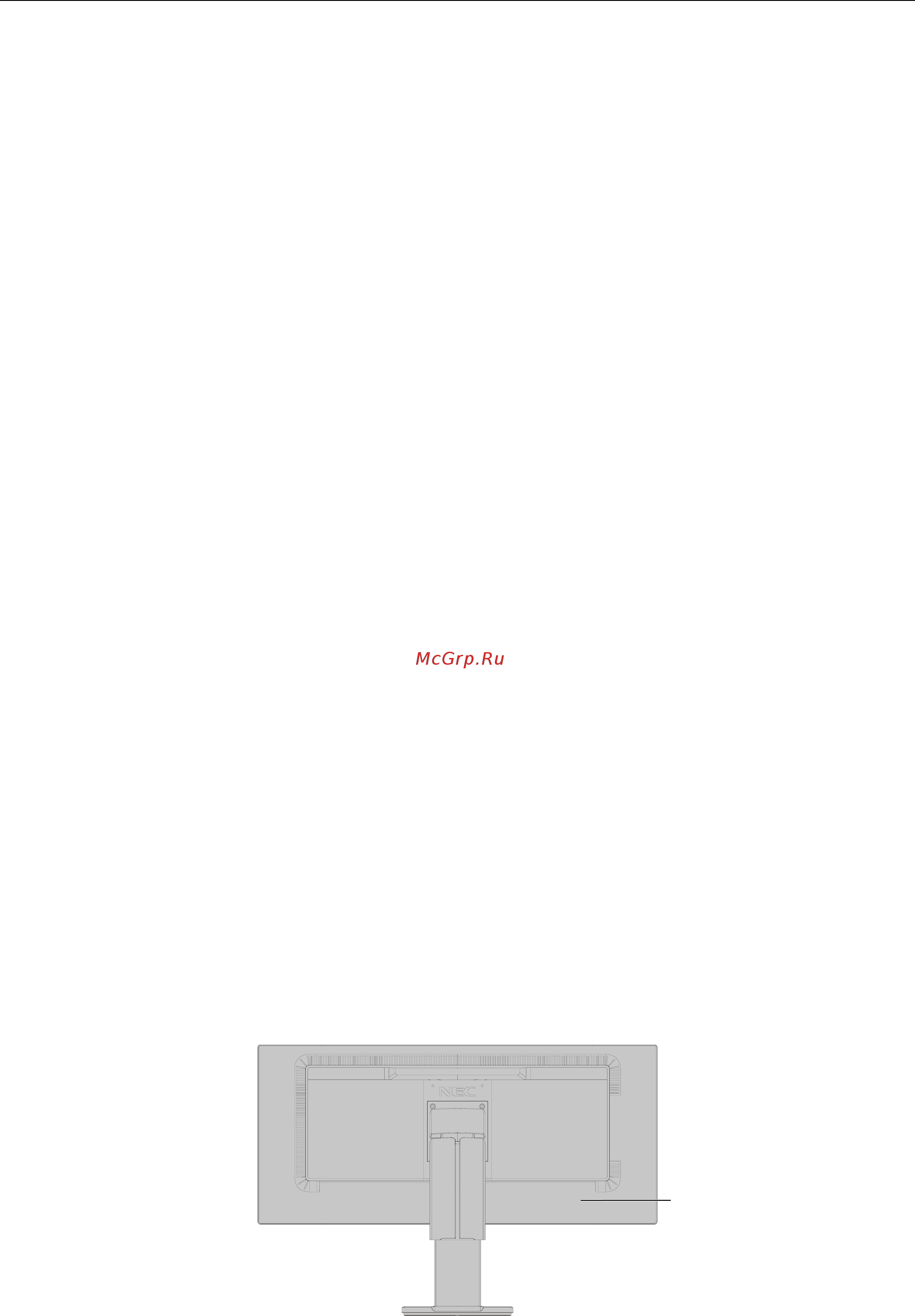 Nec MultiSync EX341R [2/31] Алфавитный указатель