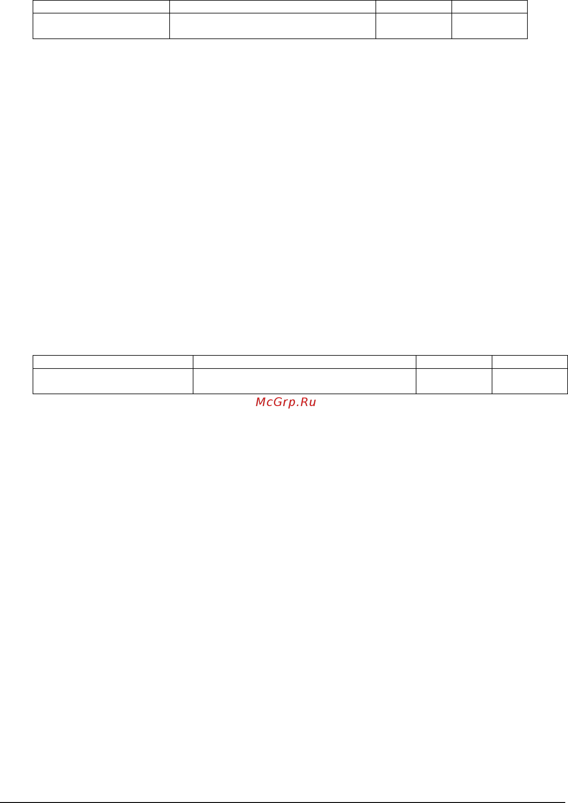 Nec MultiSync V554 PG (Protective Glass) [108/141] Auto tile matrix reset
