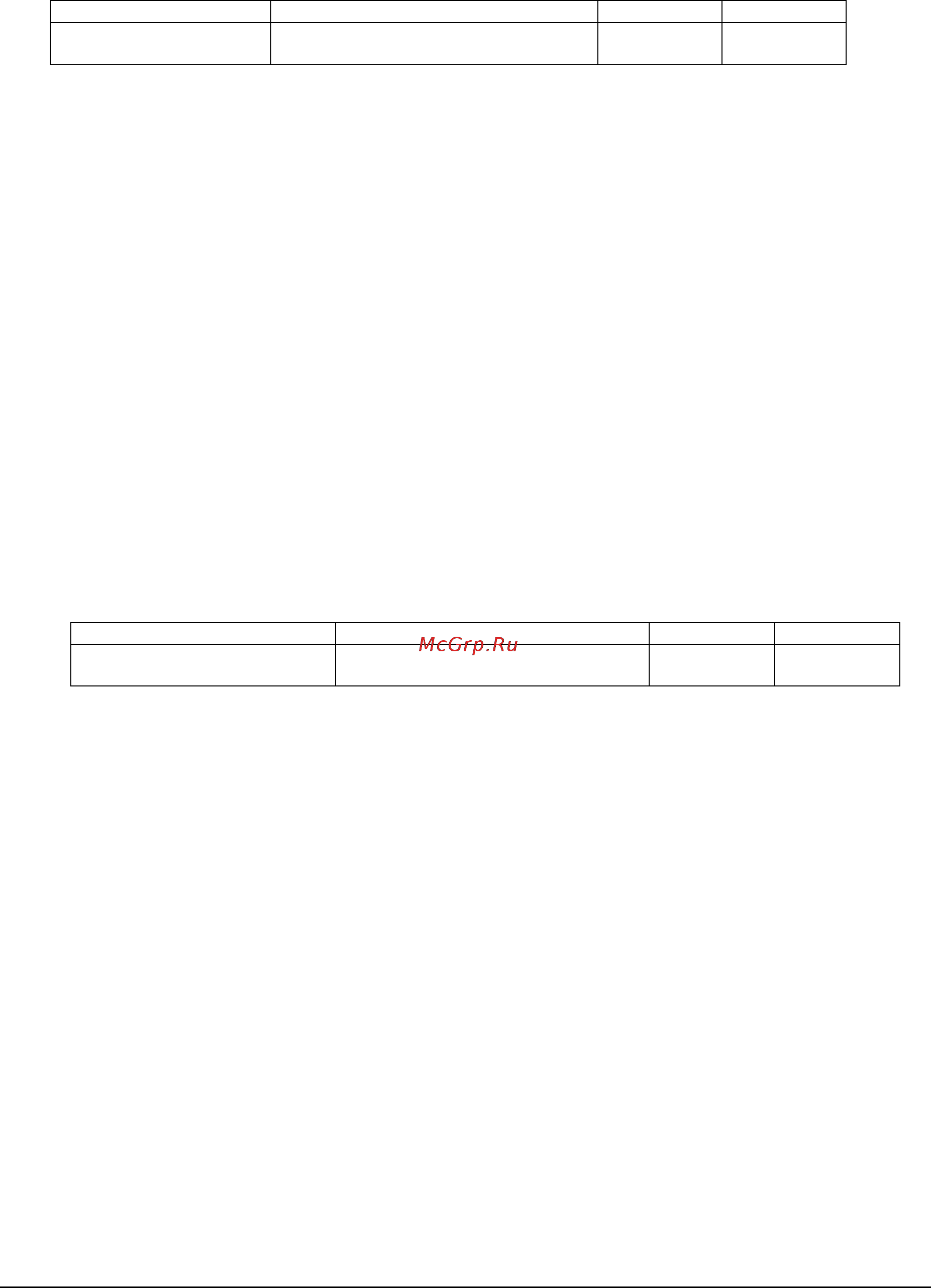 Nec MultiSync V554 PG (Protective Glass) [117/141] Setting copy