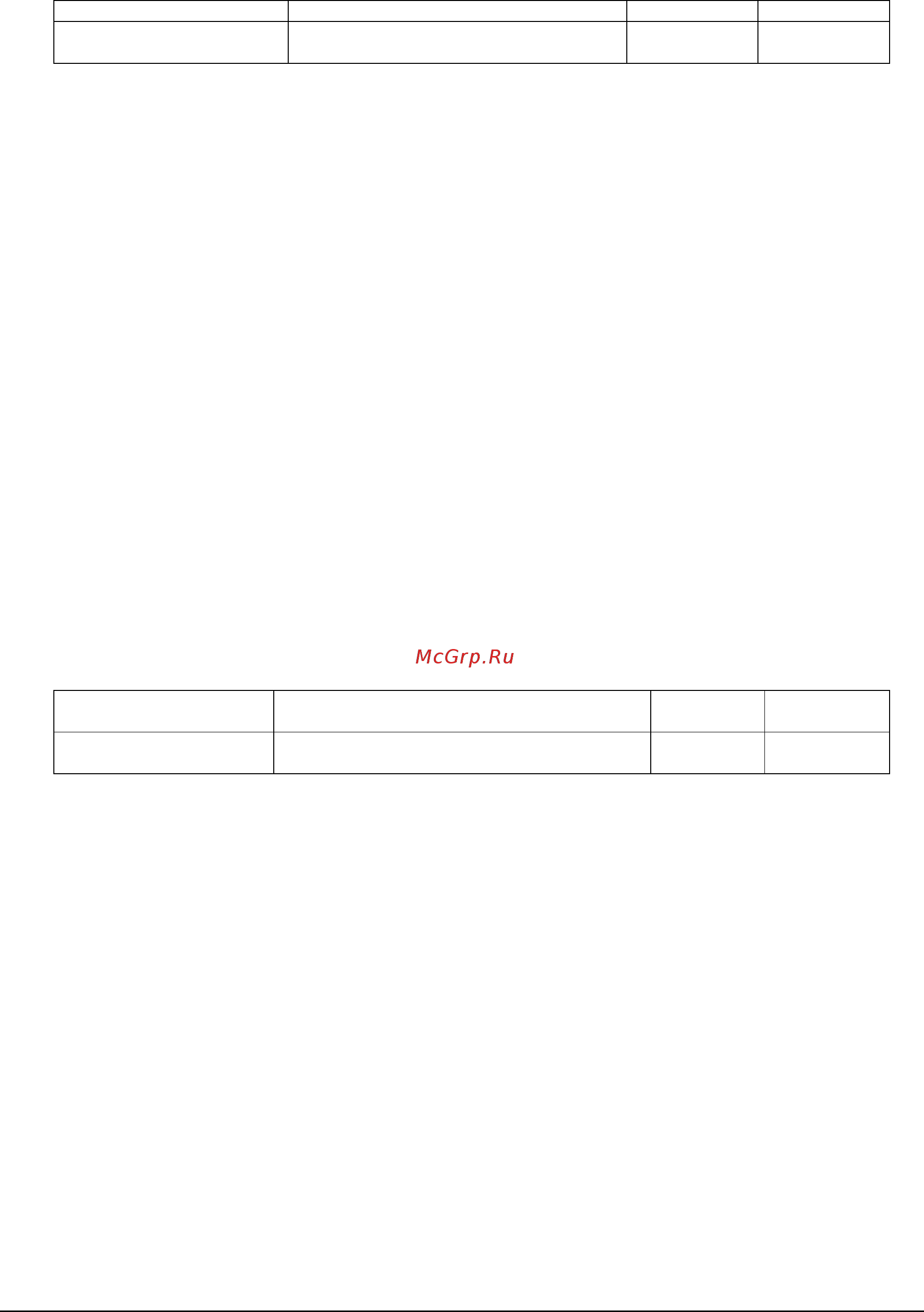 Nec MultiSync V554 PG (Protective Glass) [132/141] Get proof of play status