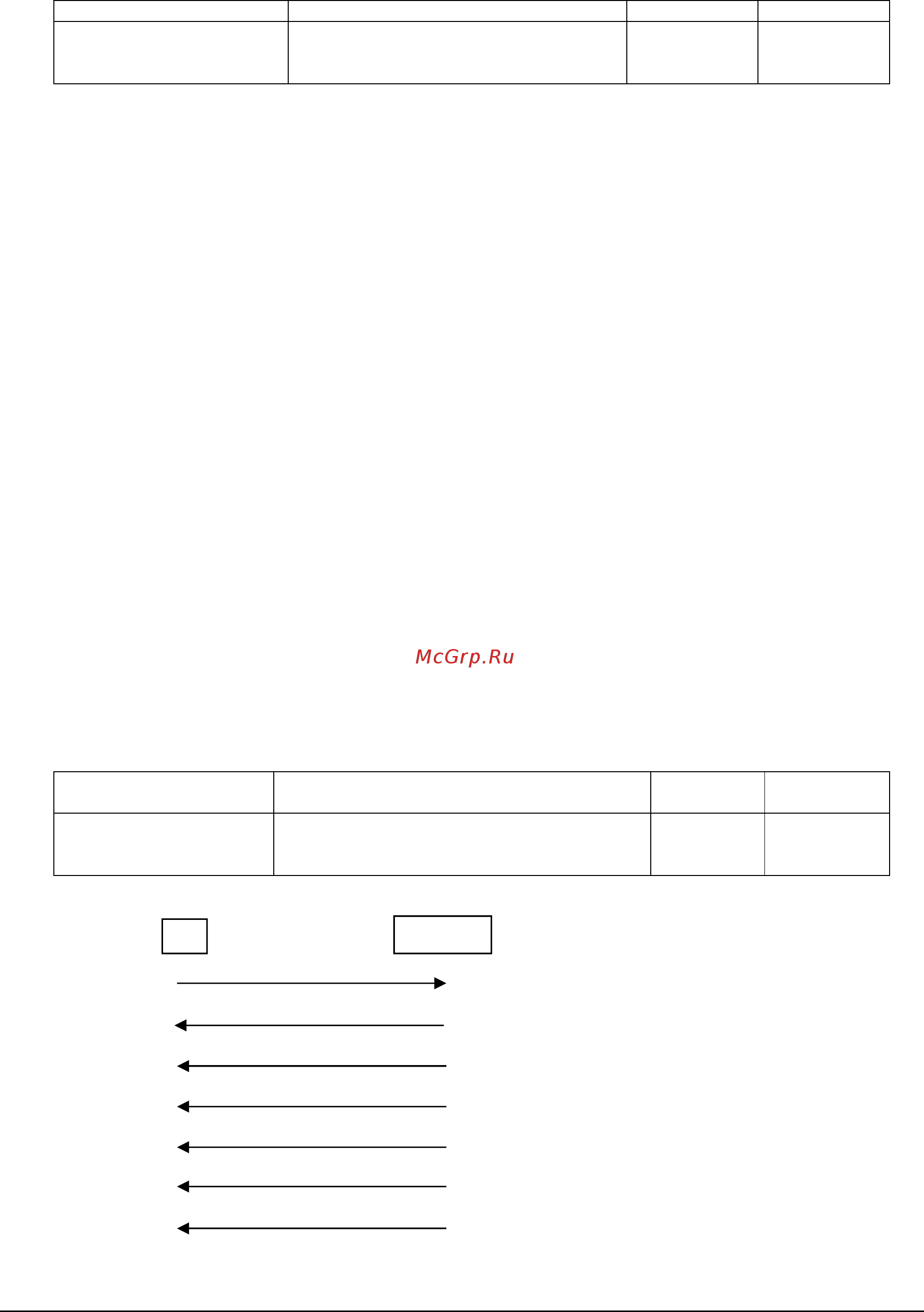 Nec MultiSync P404 SST (ShadowSense) [134/141] Get proof of play number to number