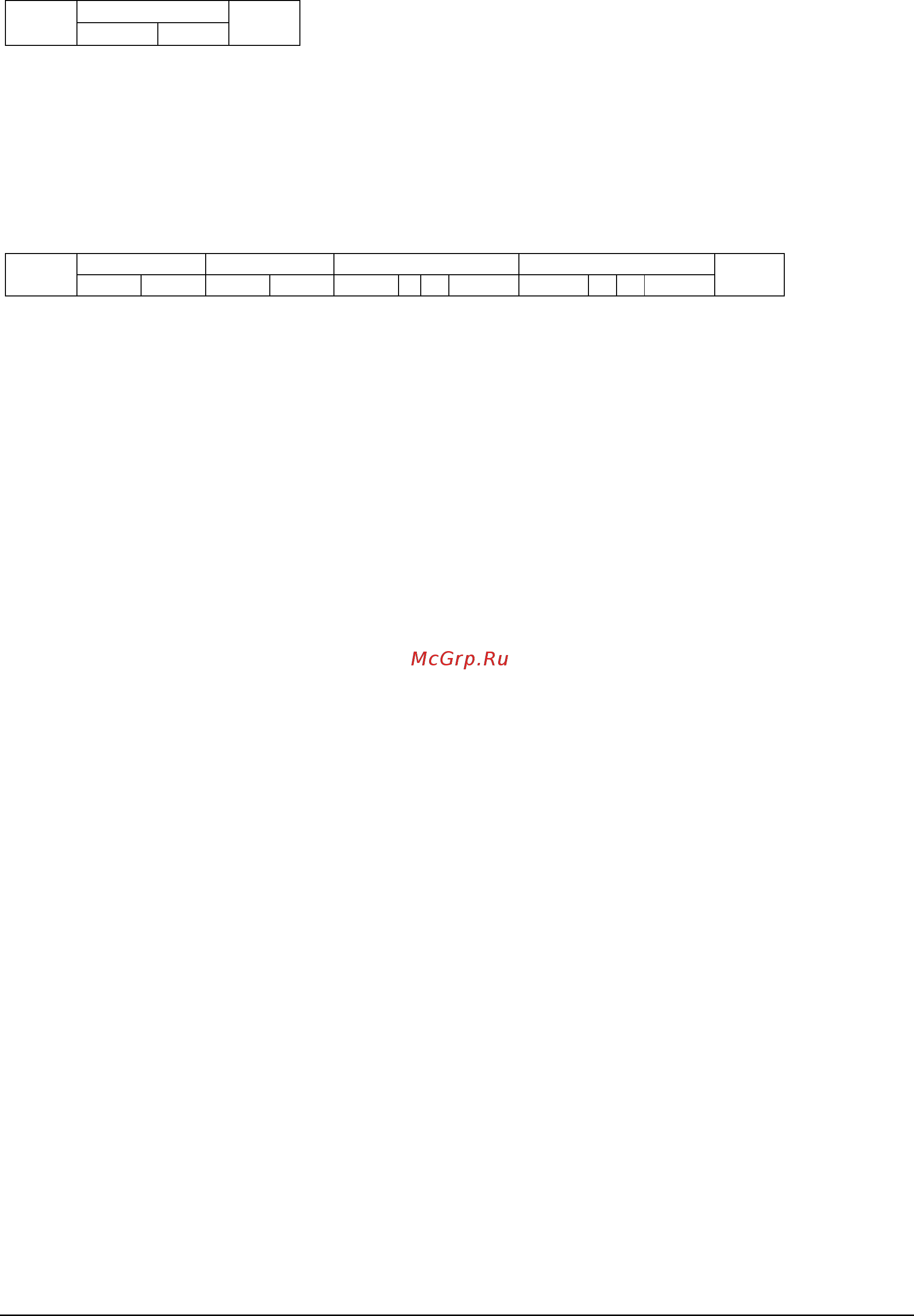 Nec MultiSync V554 PG (Protective Glass) [20/141] Get timing report and timing reply