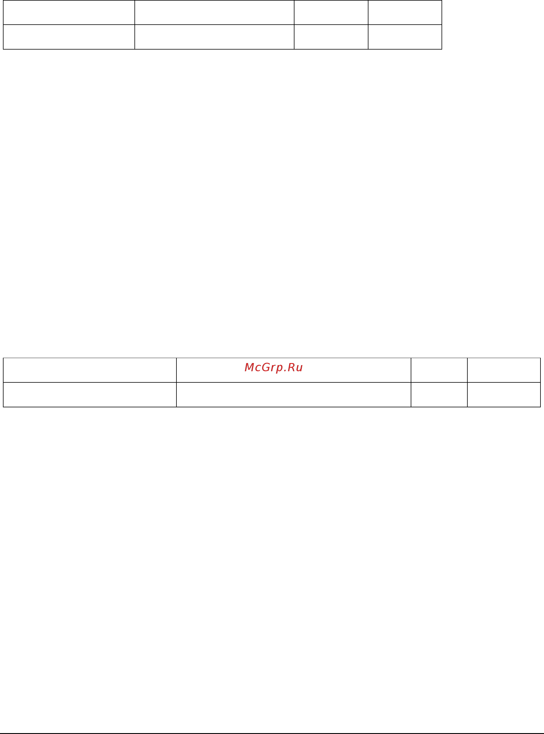 Nec MultiSync P554 PG (Protective Glass) Списки команд RS-232 онлайн [23/141] 314782