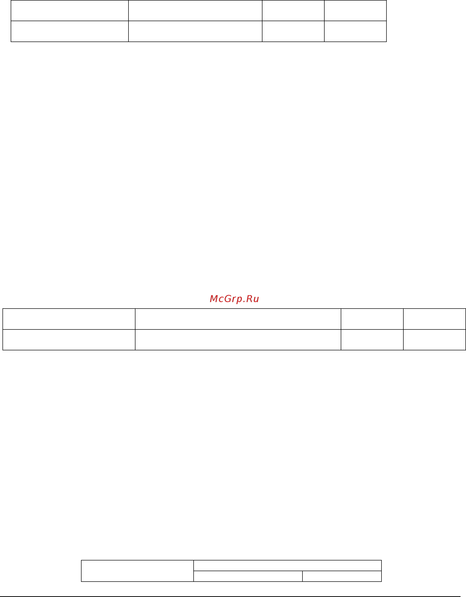 Nec MultiSync V554 PG (Protective Glass) Списки команд RS-232 онлайн [26/141] 314779
