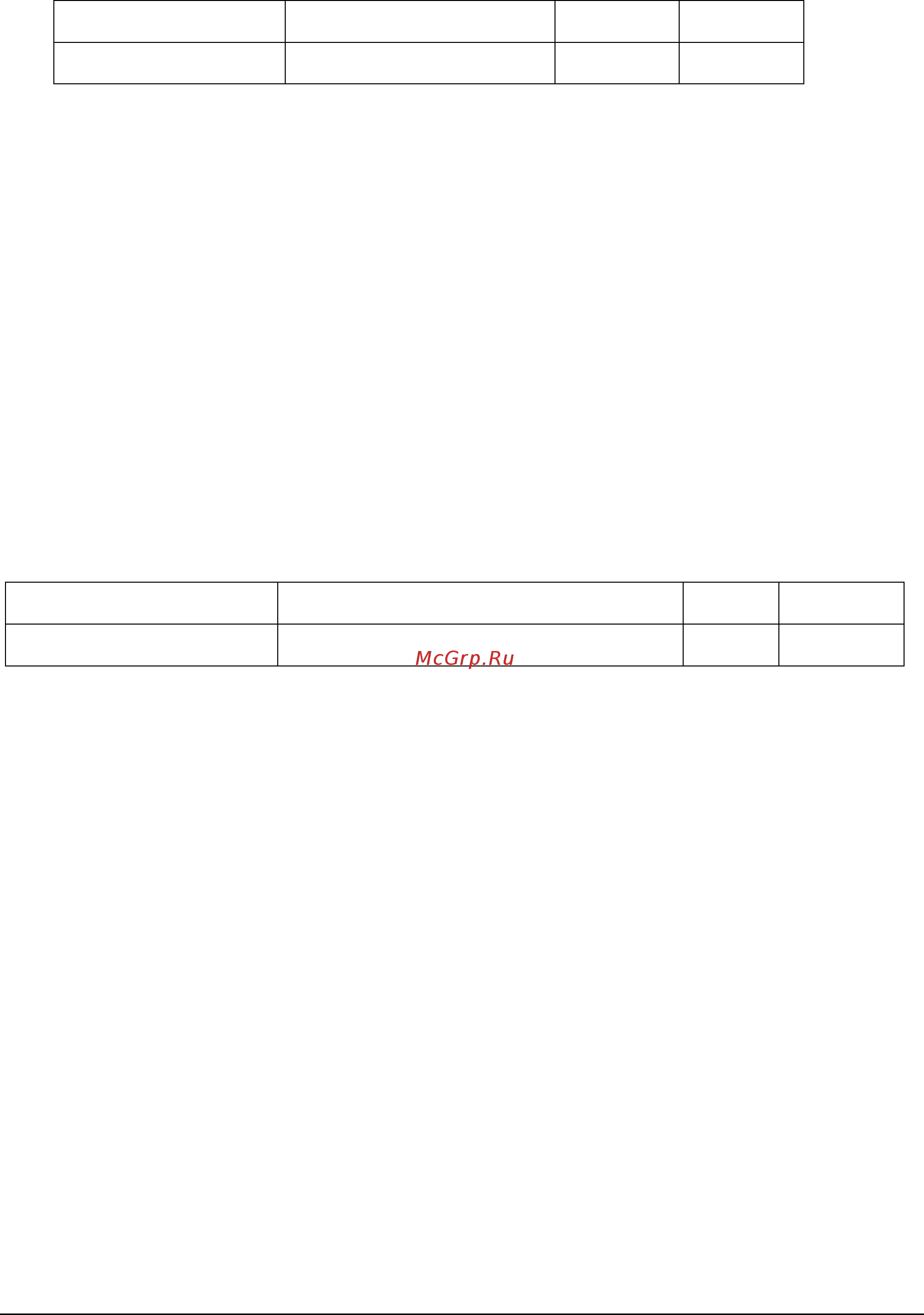 Nec MultiSync V554 PG (Protective Glass) [46/141] Power control procedure