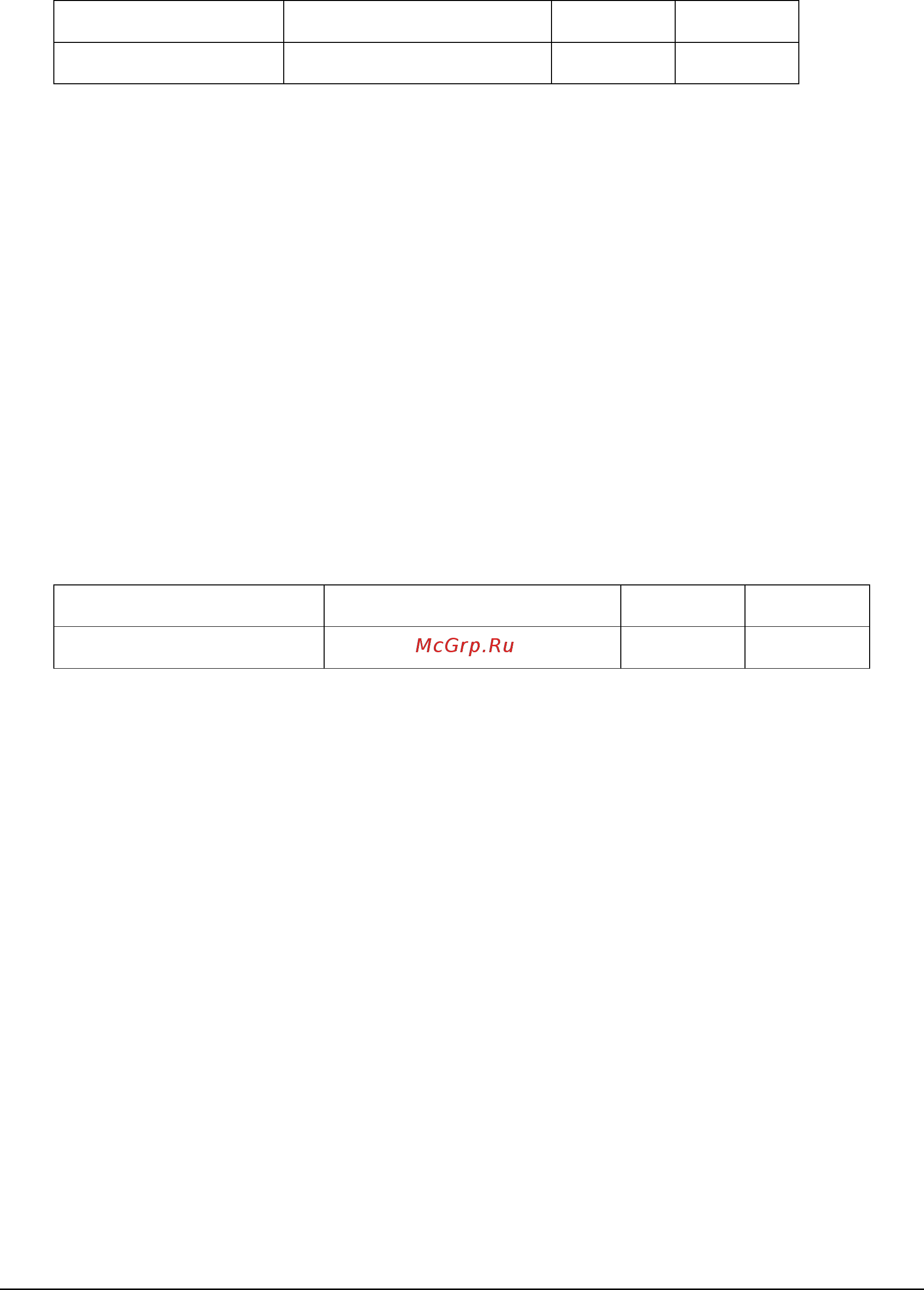 Nec MultiSync V554 PG (Protective Glass) [53/141] Date time read and write
