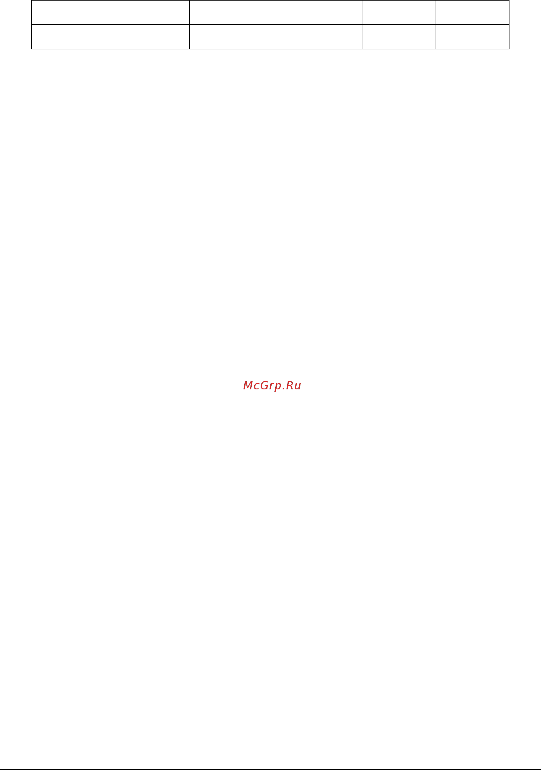 Nec MultiSync V554 PG (Protective Glass) Списки команд RS-232 онлайн [56/141] 314779
