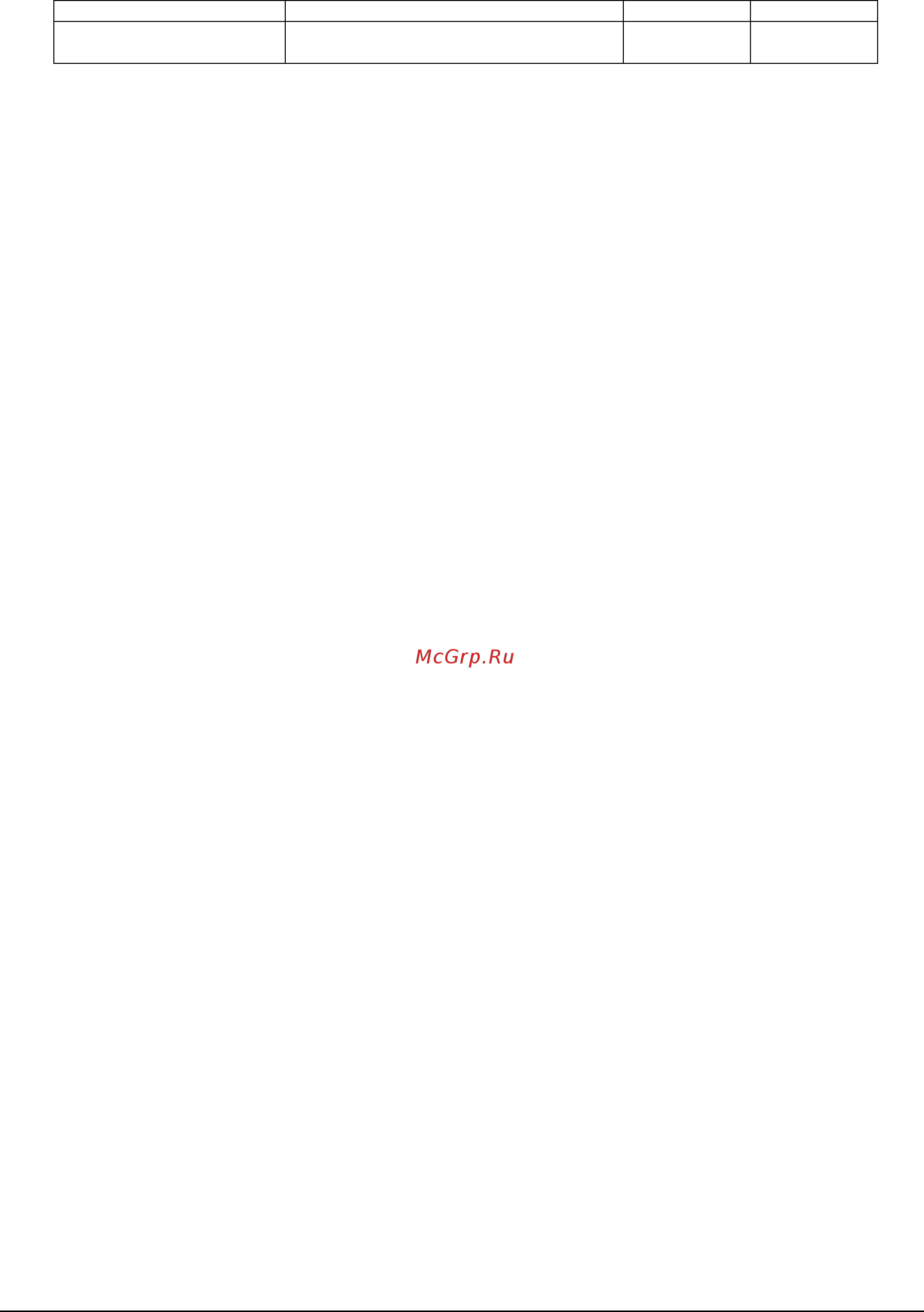 Nec MultiSync P404 [72/141] Holiday write