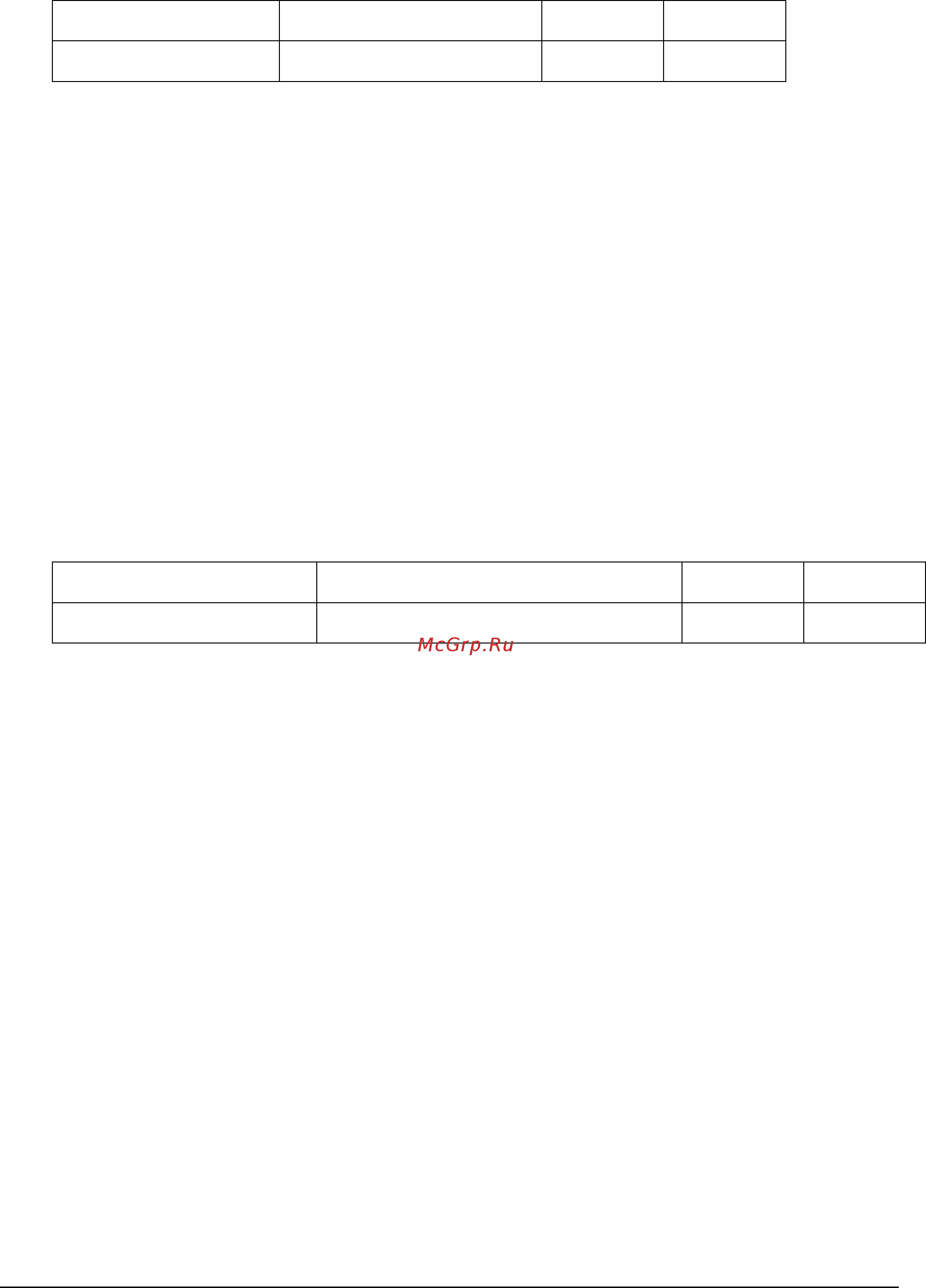 Nec MultiSync V554 PG (Protective Glass) [83/141] Model name read