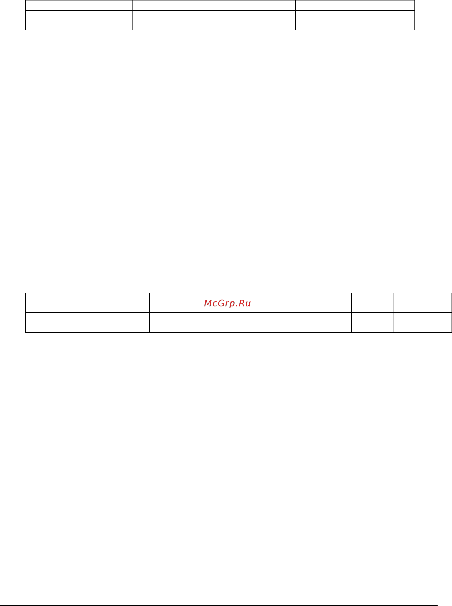 Nec MultiSync V554 PG (Protective Glass) [89/141] Daylight saving read write