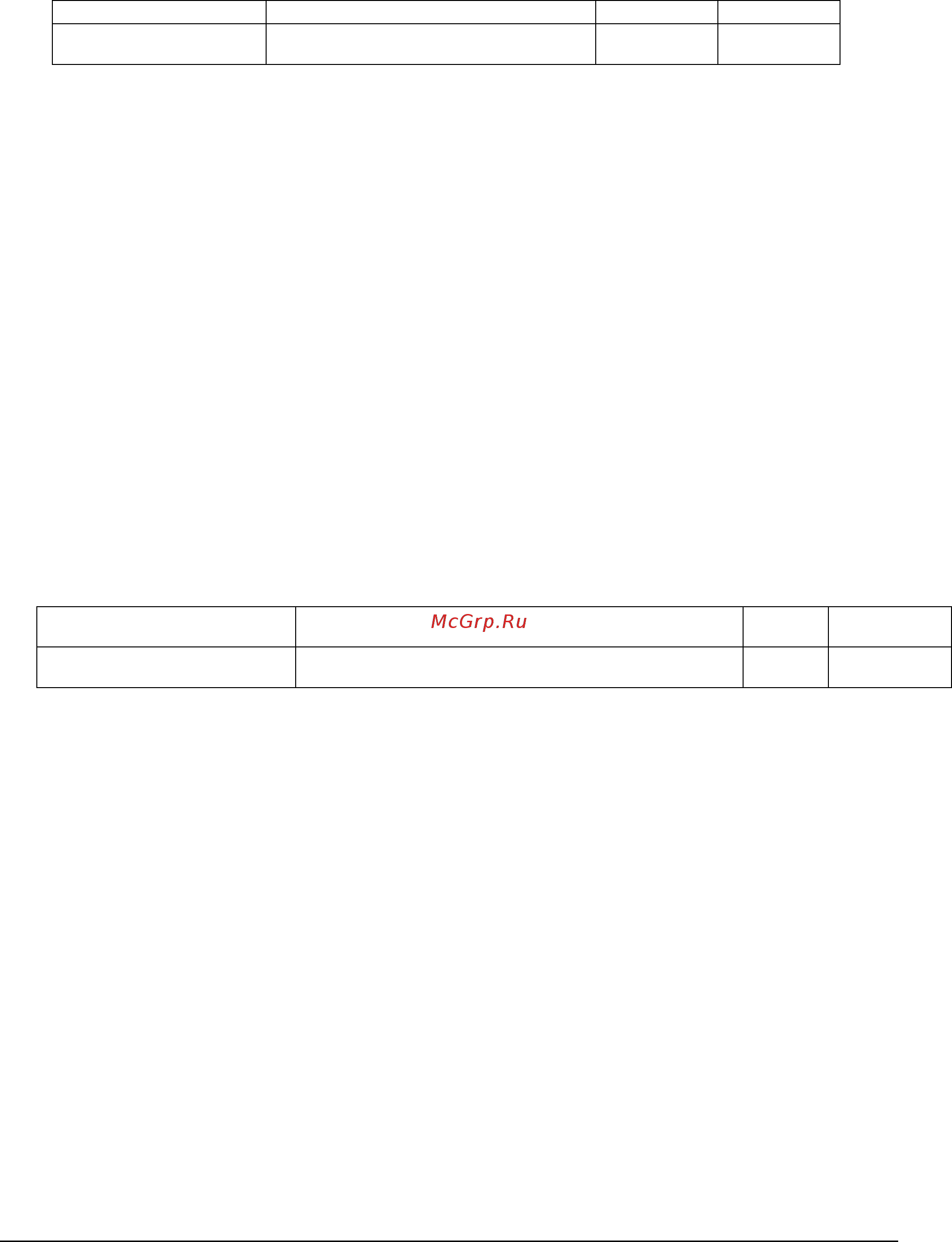 Nec MultiSync V554 PG (Protective Glass) [98/141] Input name