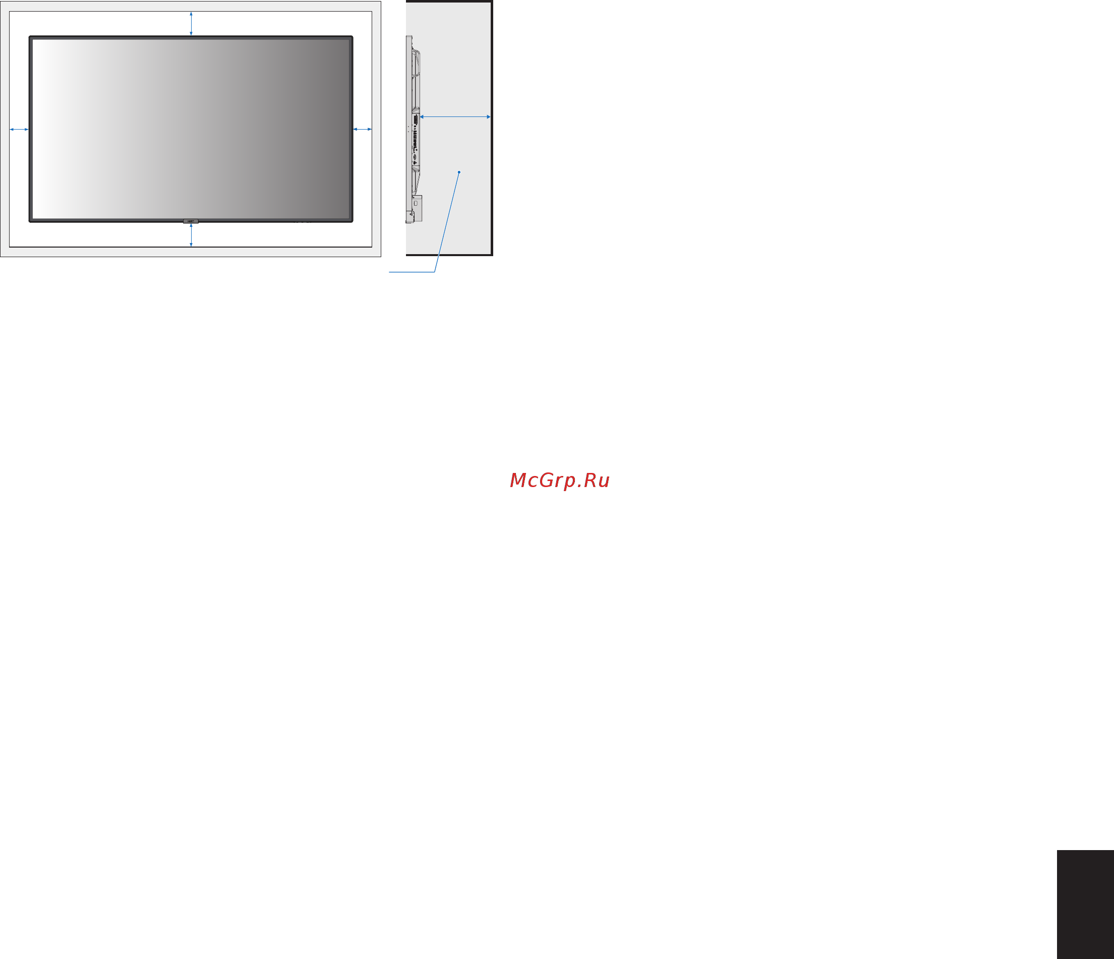 Nec MultiSync V984Q [11/79] Требования к вентиляции