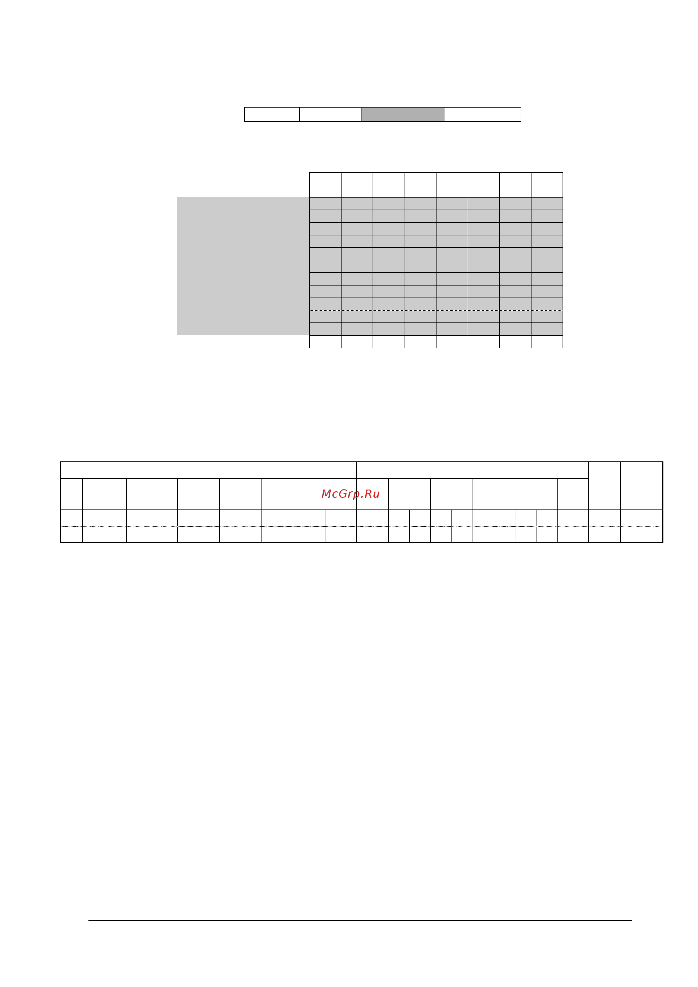 Nec MultiSync X651UHD-2 SST (ShadowSense) [13/130] Header message check code delimiter
