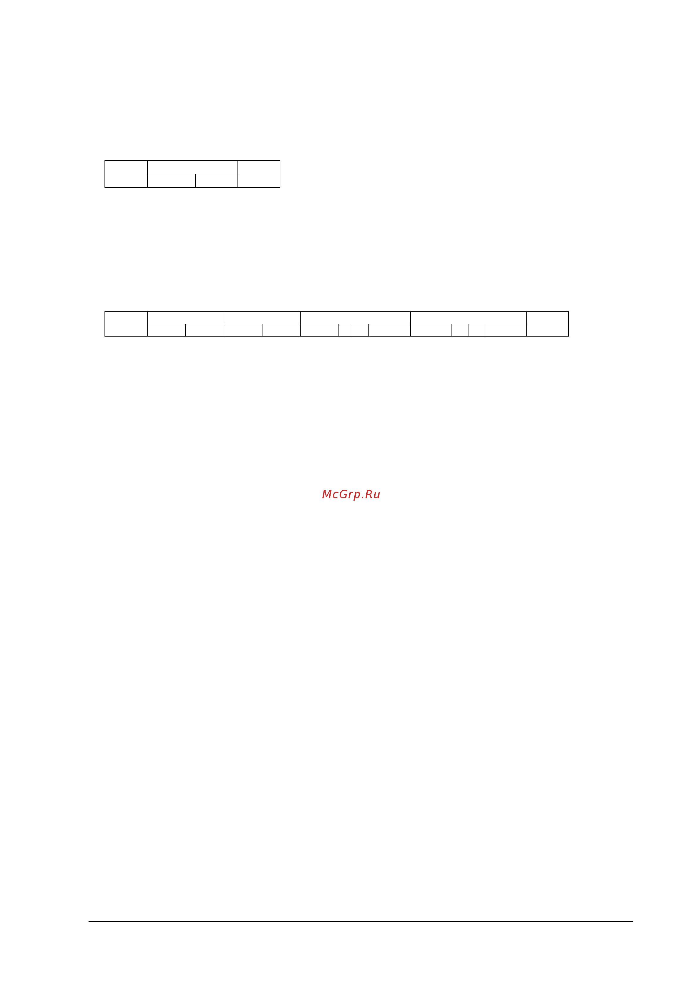 Nec MultiSync X981UHD-2 PG (Protective Glass) [21/130] Get timing report and timing reply