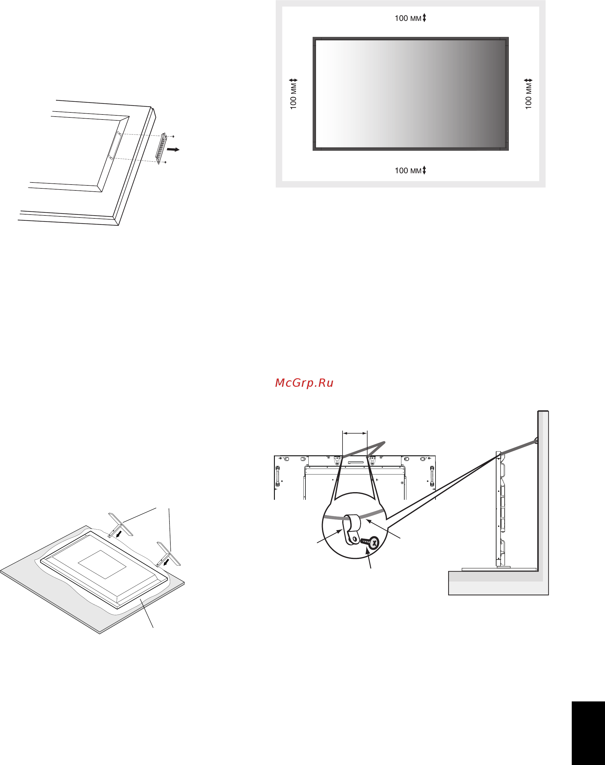 Nec MultiSync X551UHD IGT (InGlass Touch) [9/56] Параметр тақтасын пайдалану