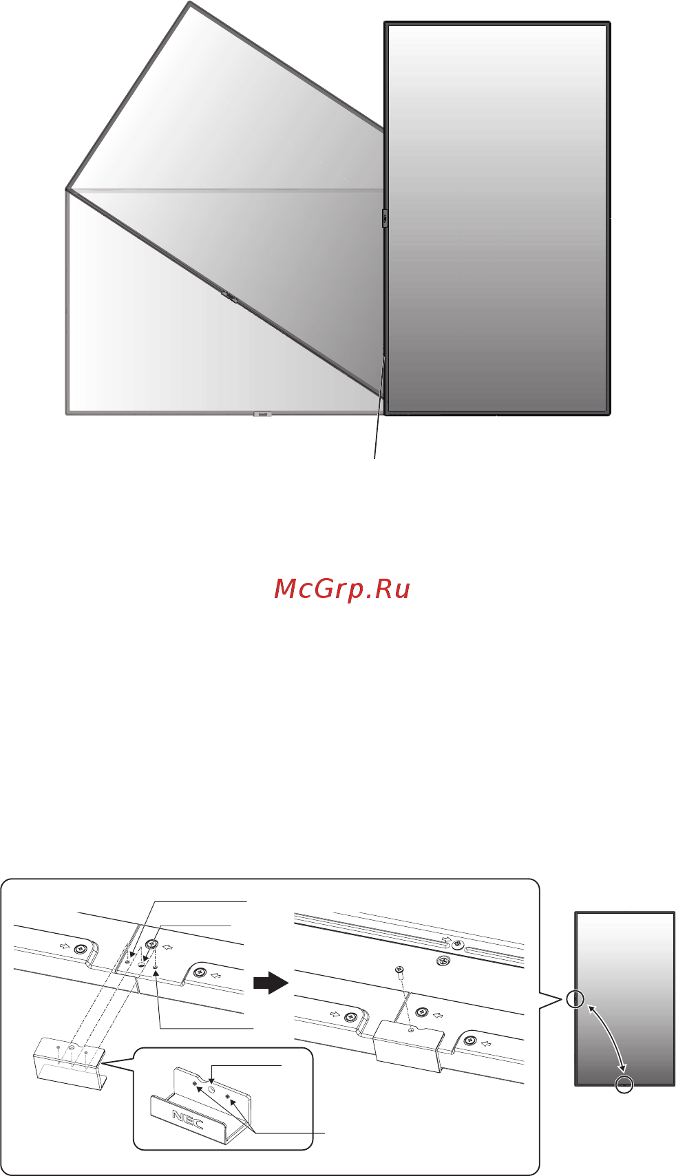 Nec MultiSync C551 [8/60] Nec логотипінің орнын өзгерту