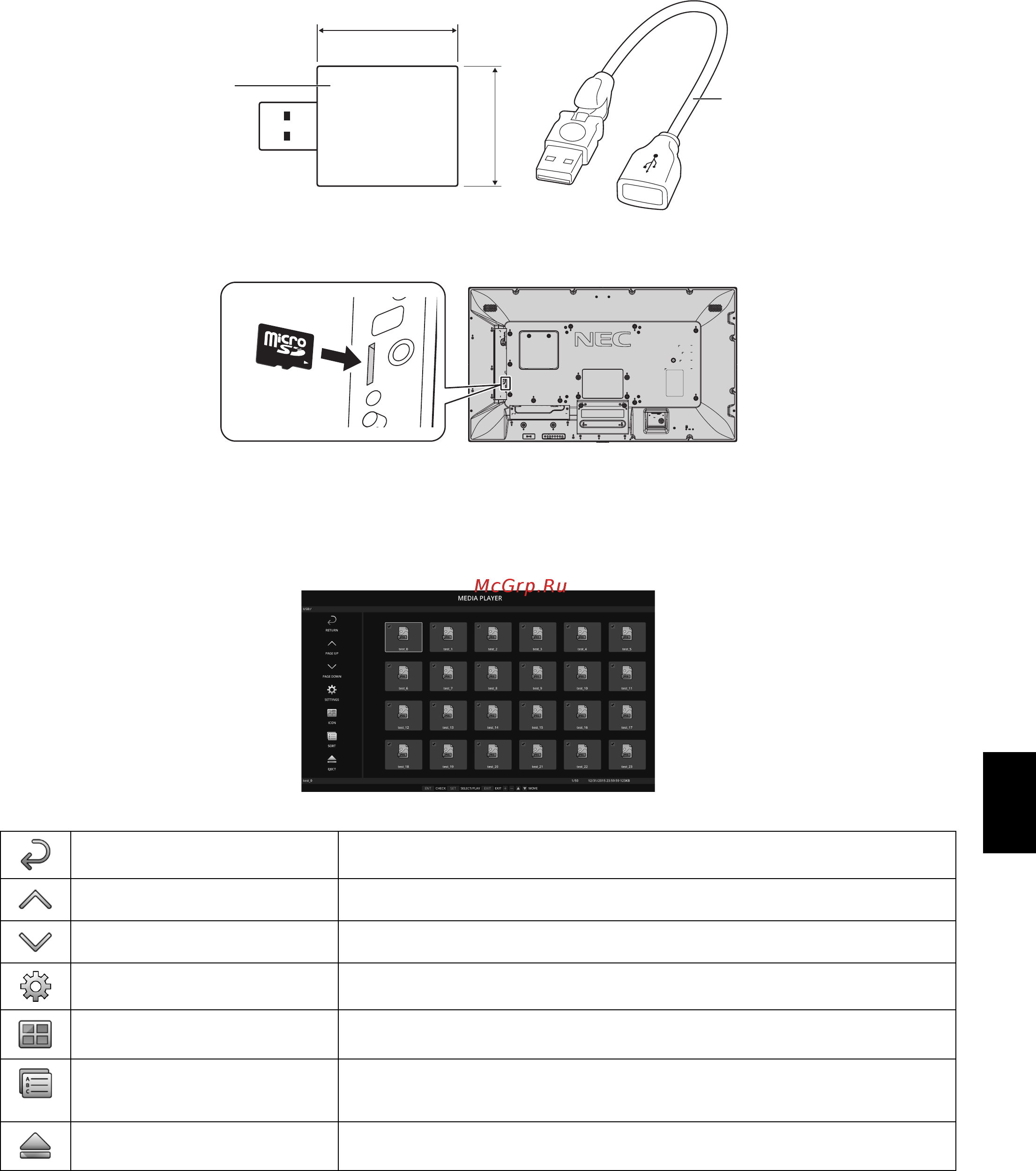 Nec MultiSync P484 PG (Protective Glass) [25/75] Экран отображения файлов