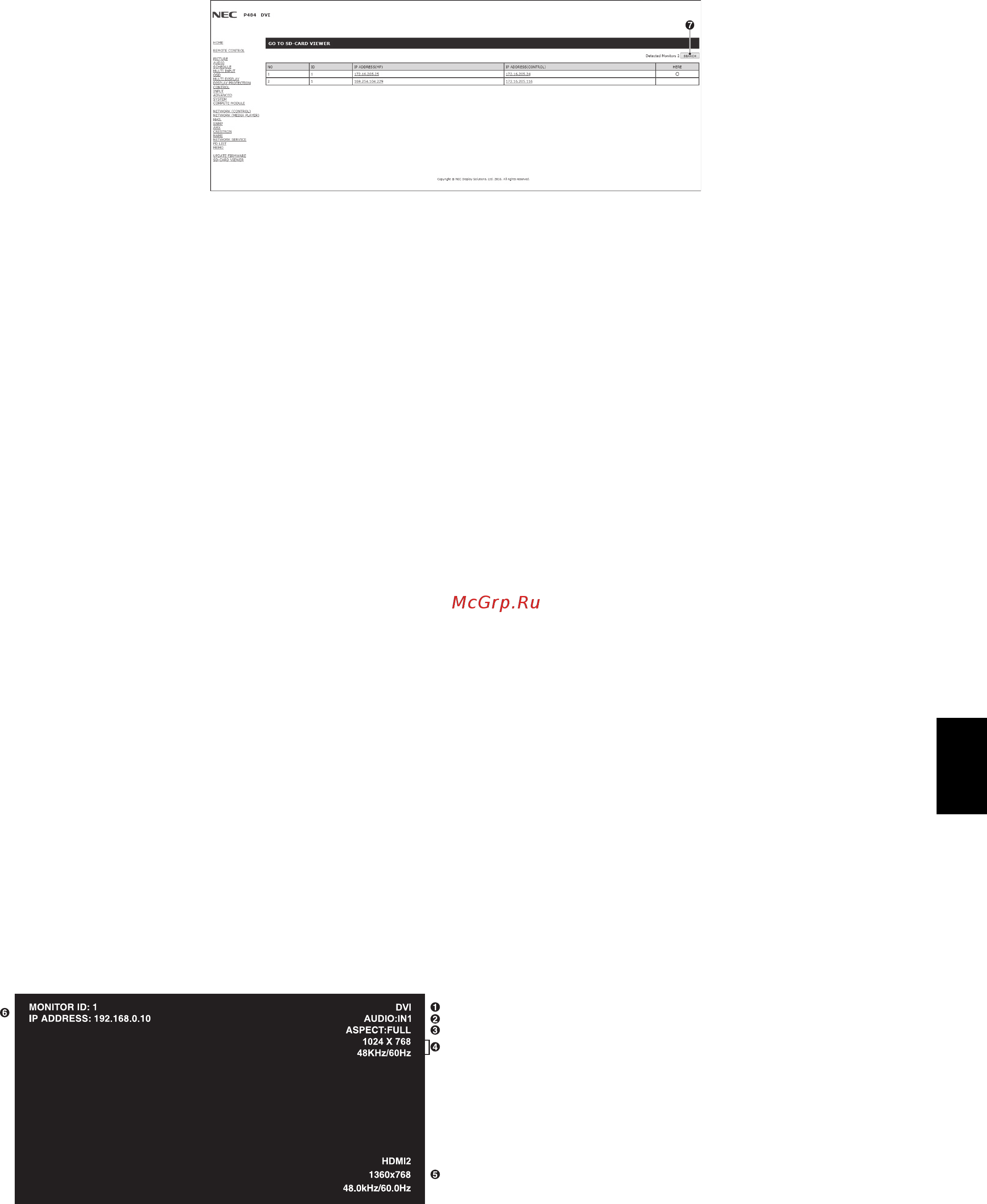 Nec MultiSync P484 SST (ShadowSense) [29/75] Osd информации