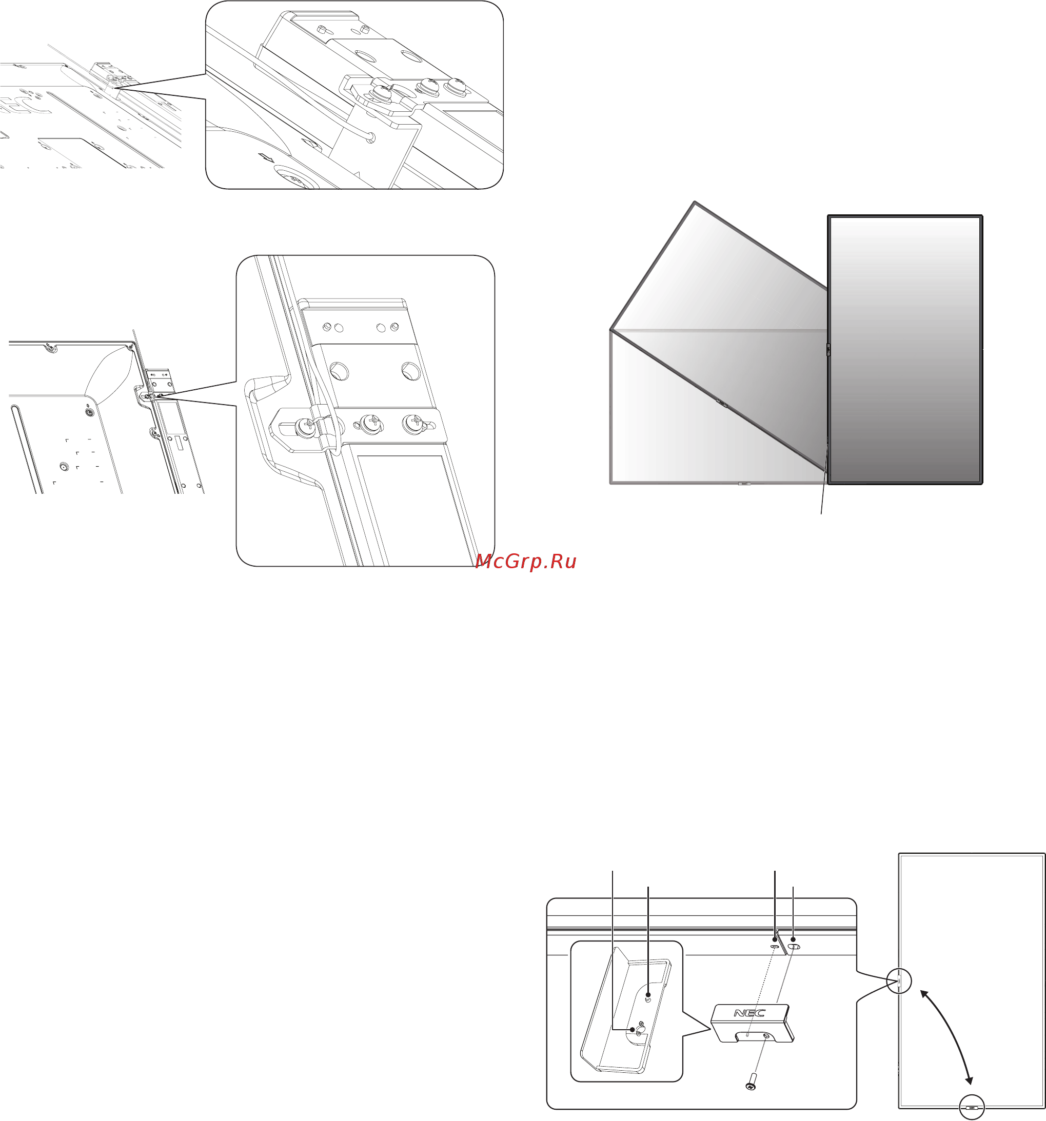 Nec MultiSync V404 [8/75] Изменение расположения логотипа nec