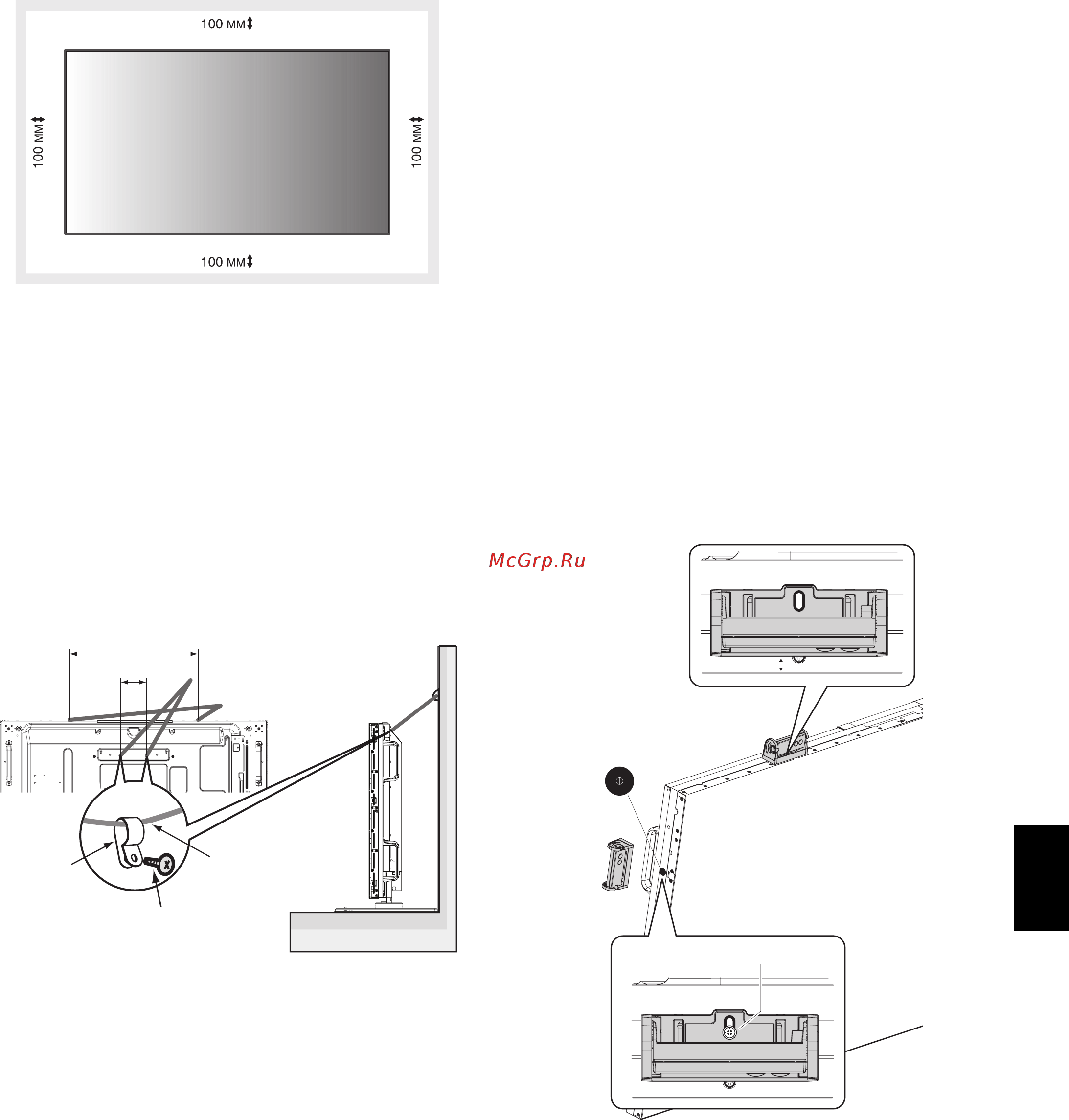 Nec MultiSync X554UNV-2 Черный [9/57] Только x464uns 2 x554uns 2 и x554unv 2