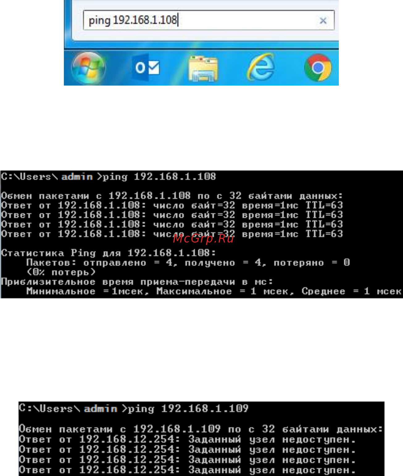 RVi RVi-IPC42LS (3.6) Паспорт онлайн [6/7] 315495