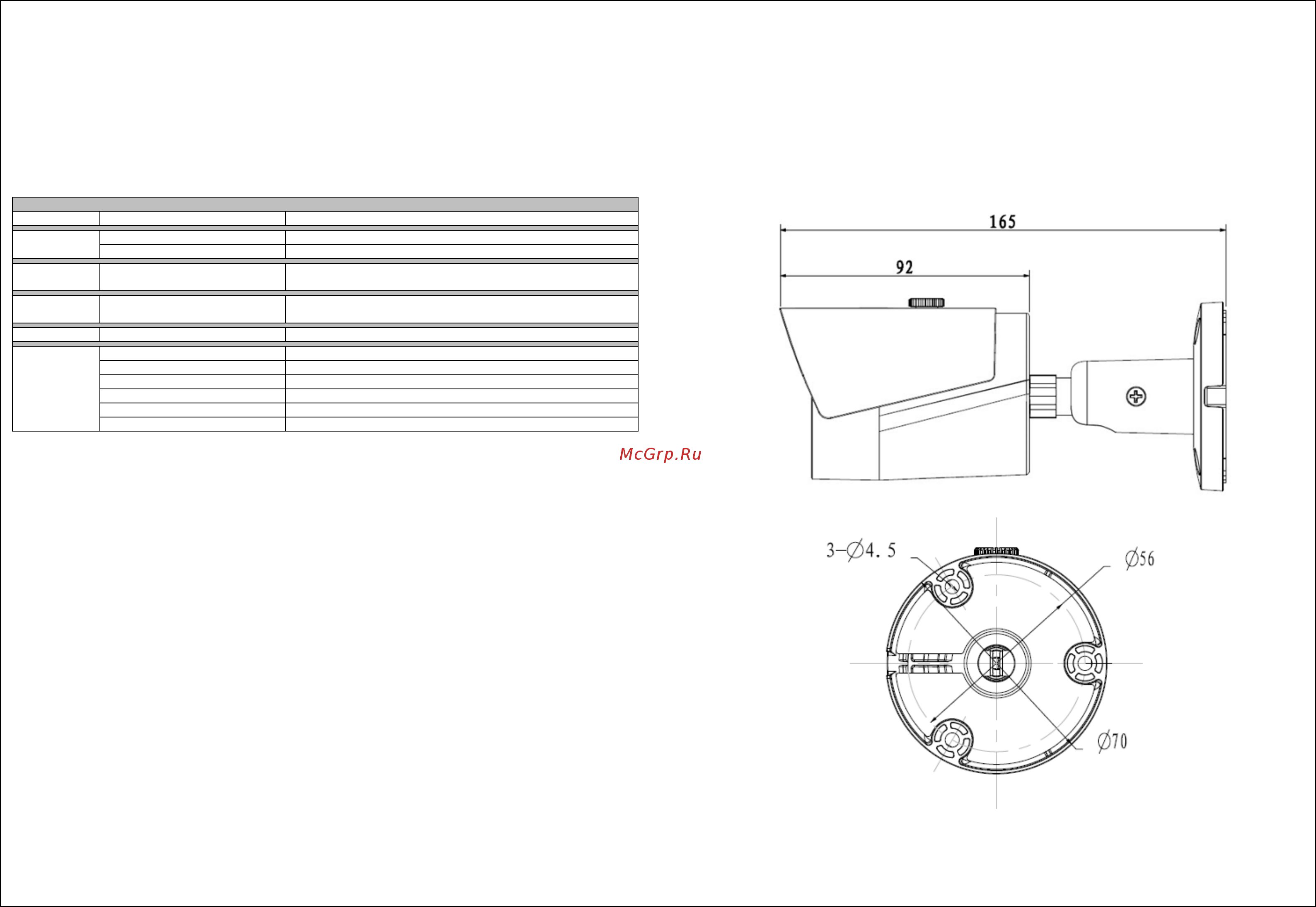 RVi RVI-IPC43S V.2 (4) Паспорт онлайн [2/2] 314804