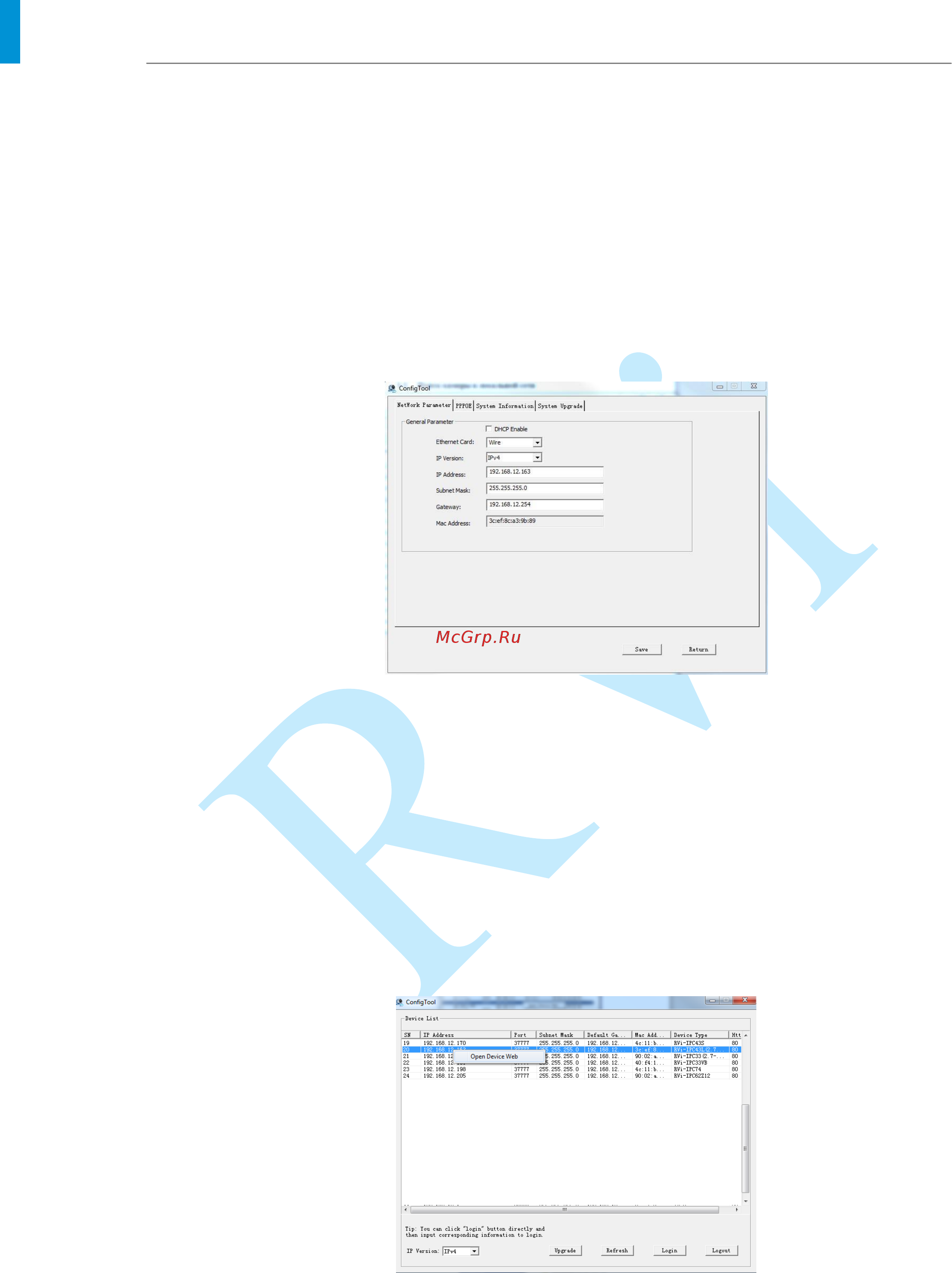 RVi RVi-IPC38VM4 (2.7-12) [13/93] Руководство по эксплуатации