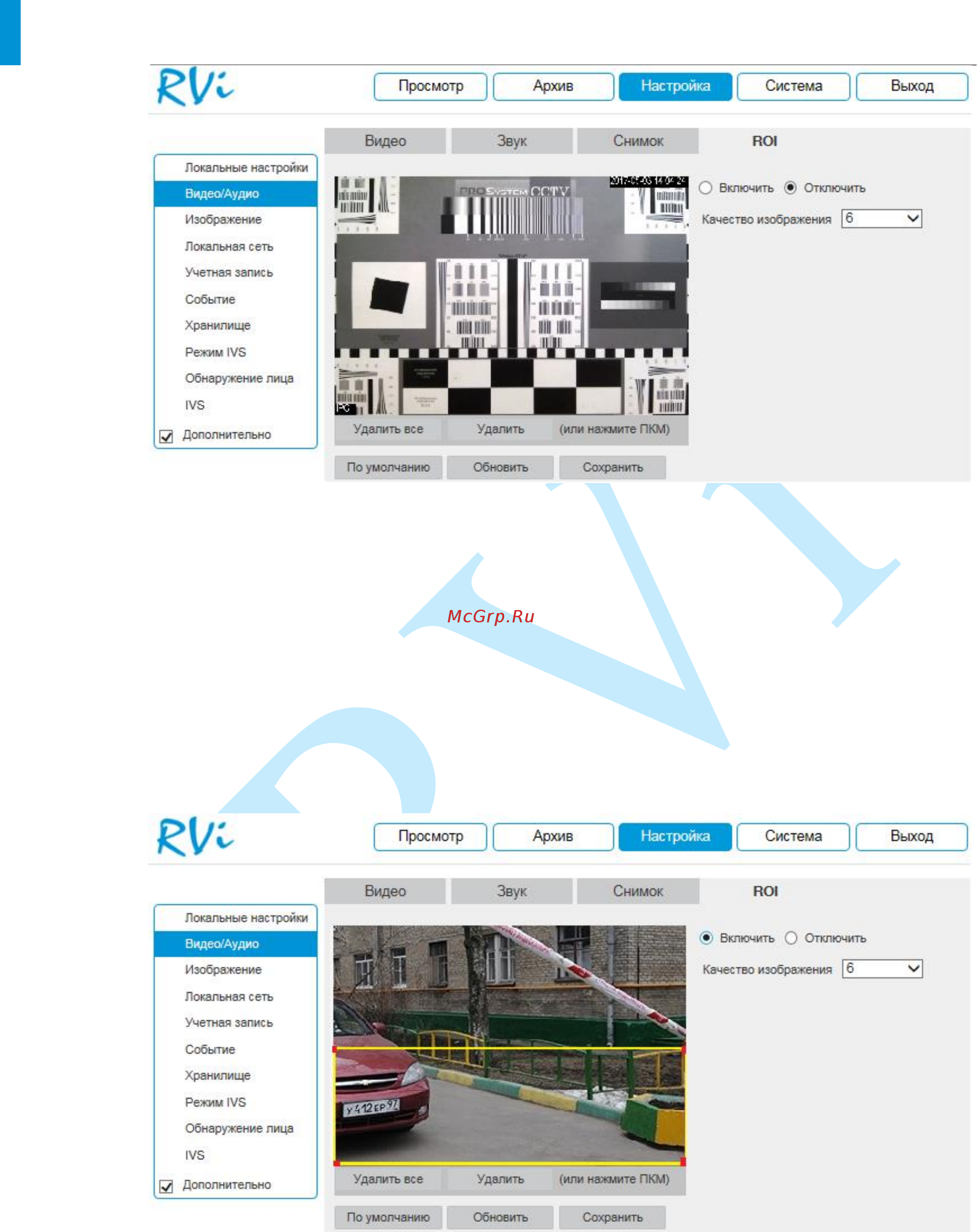 RVi RVi-IPC38VM4 (2.7-12) [32/93] Руководство по эксплуатации