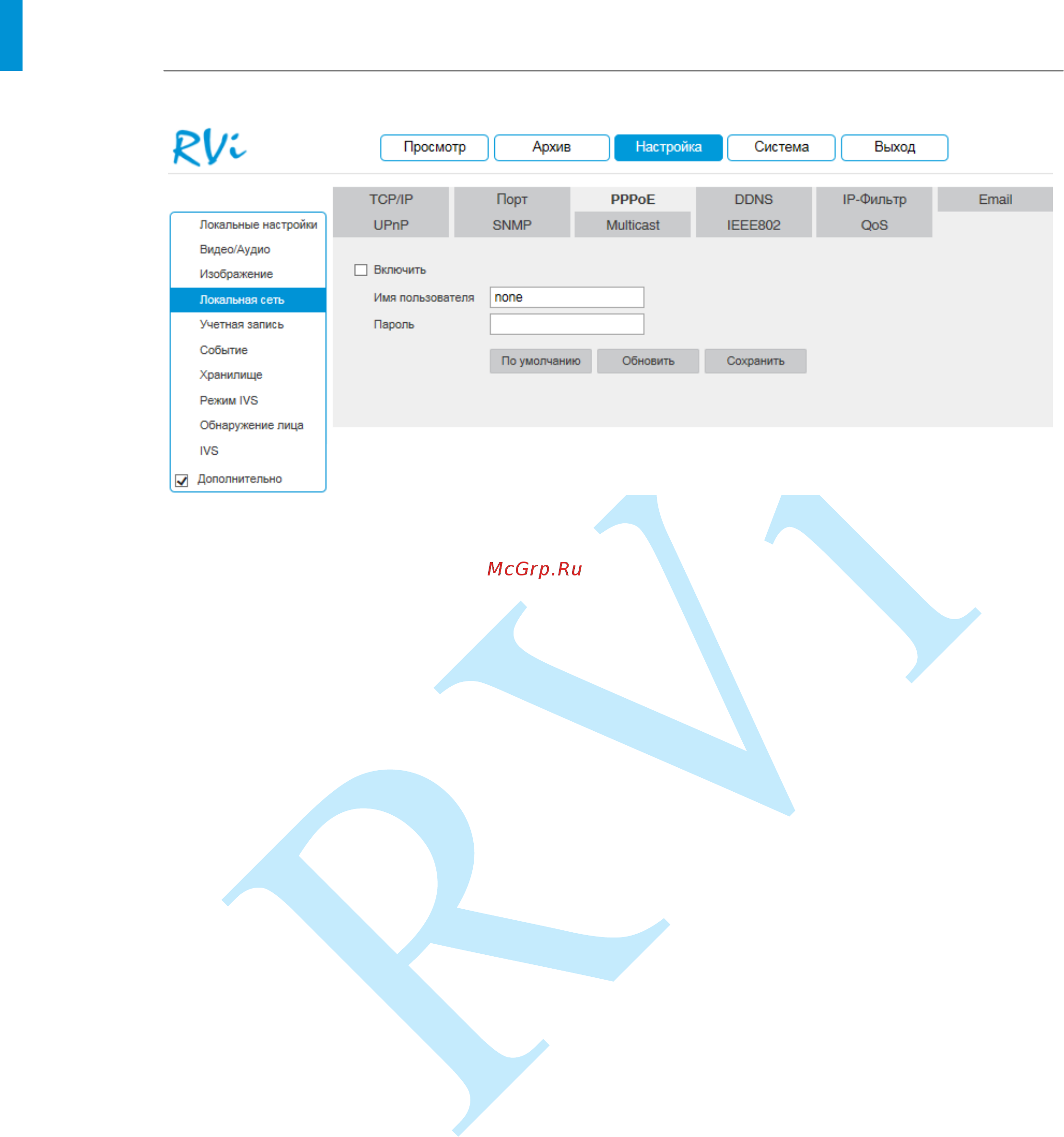 RVi RVi-IPC38VM4 (2.7-12) [46/93] Руководство по эксплуатации