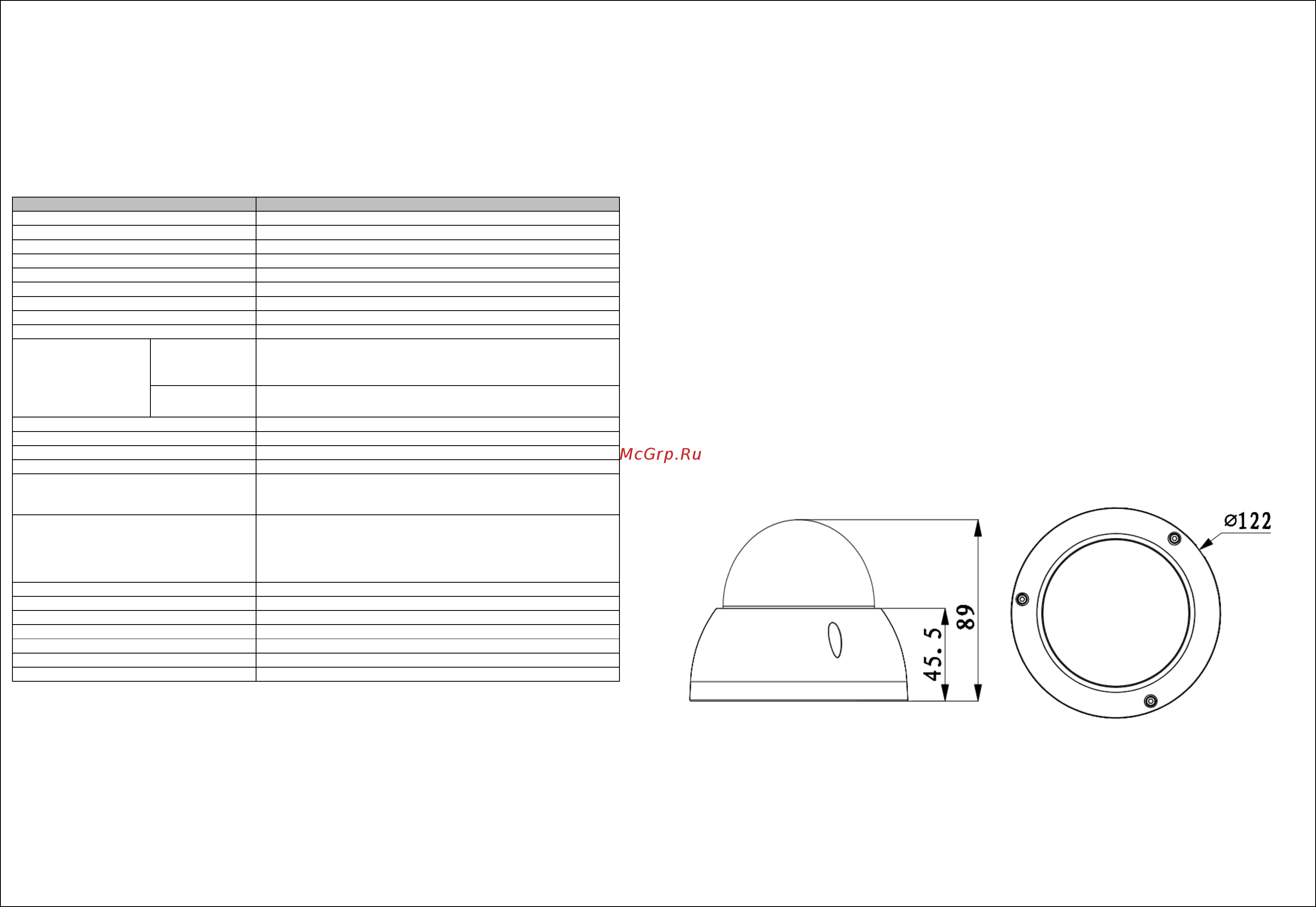 RVi RVi-IPC34VM4L (2.7-12) Паспорт онлайн [2/2] 314812