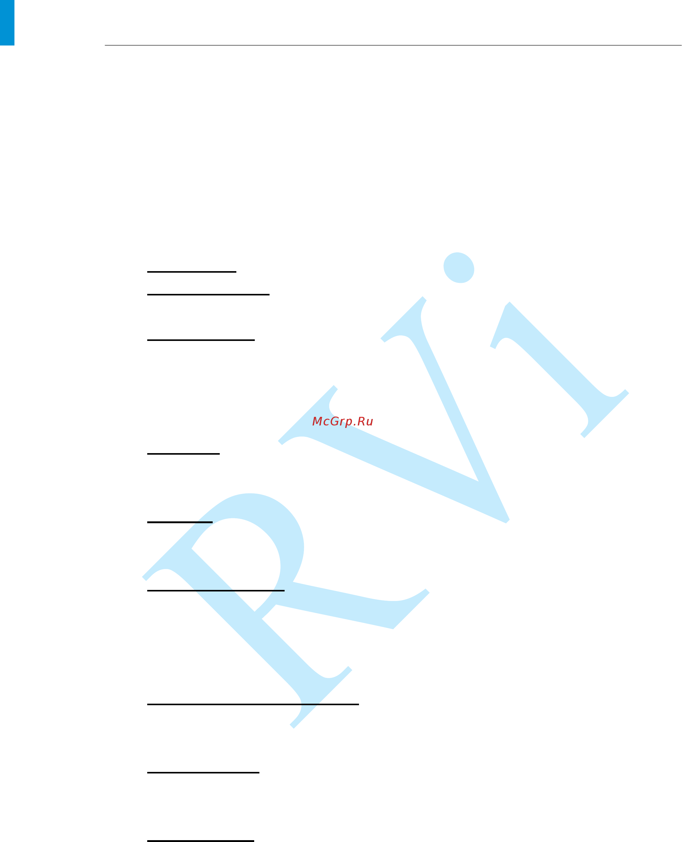 RVi RVi-IPC48 (4) [25/86] Руководство по эксплуатации