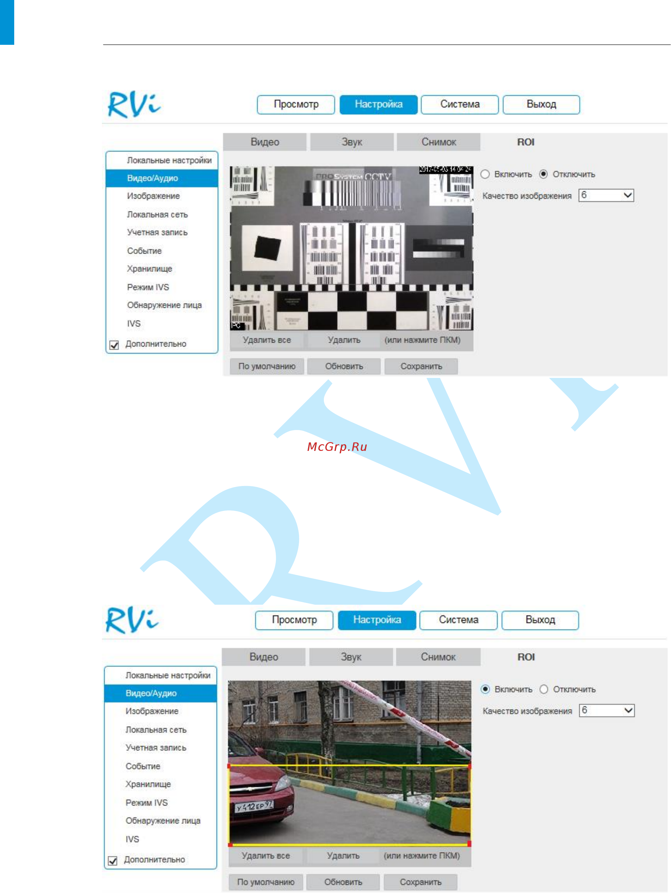 RVi RVi-IPC48 (4) [28/86] Руководство по эксплуатации