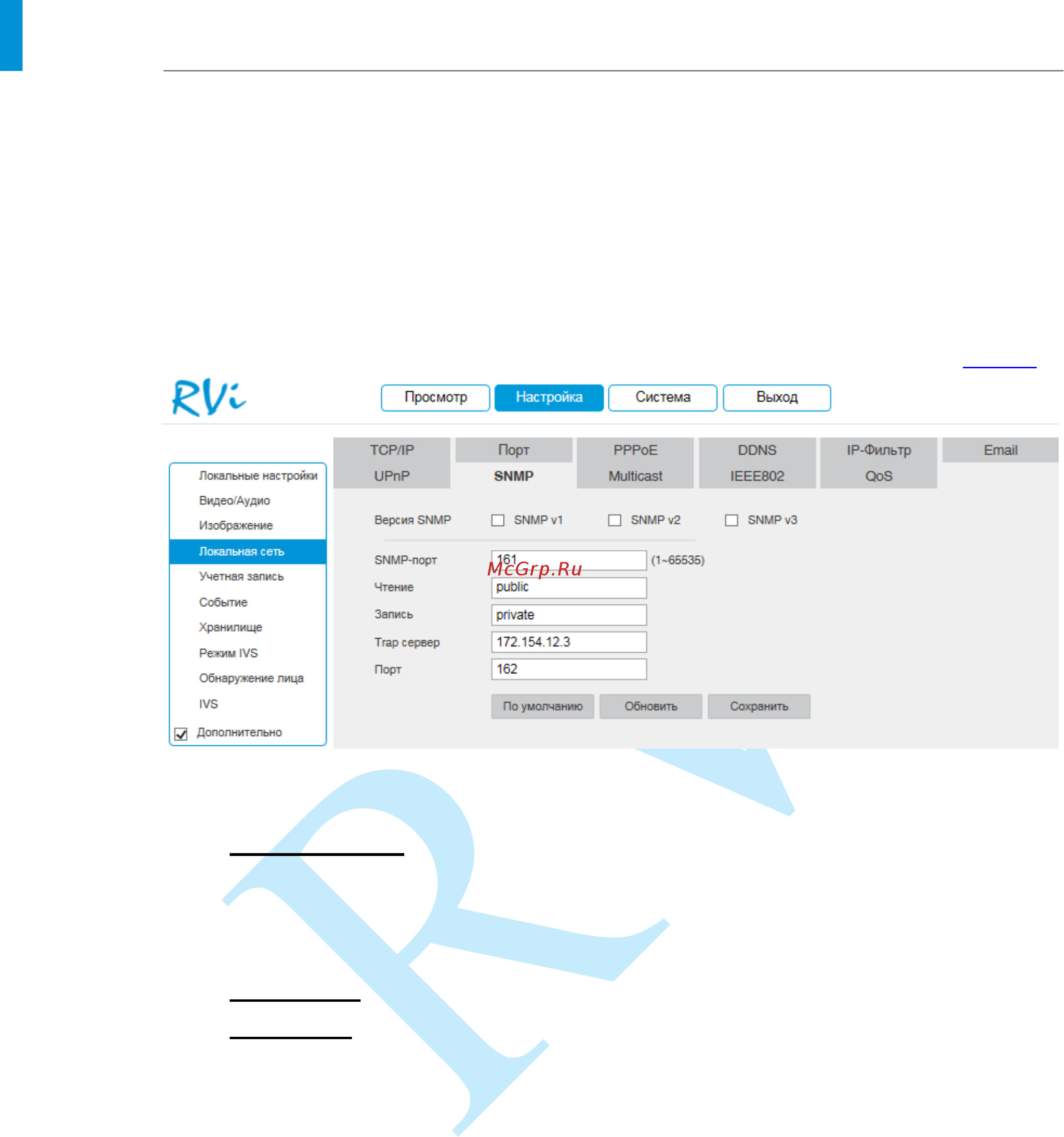 RVi RVi-IPC48 (4) [46/86] Руководство по эксплуатации
