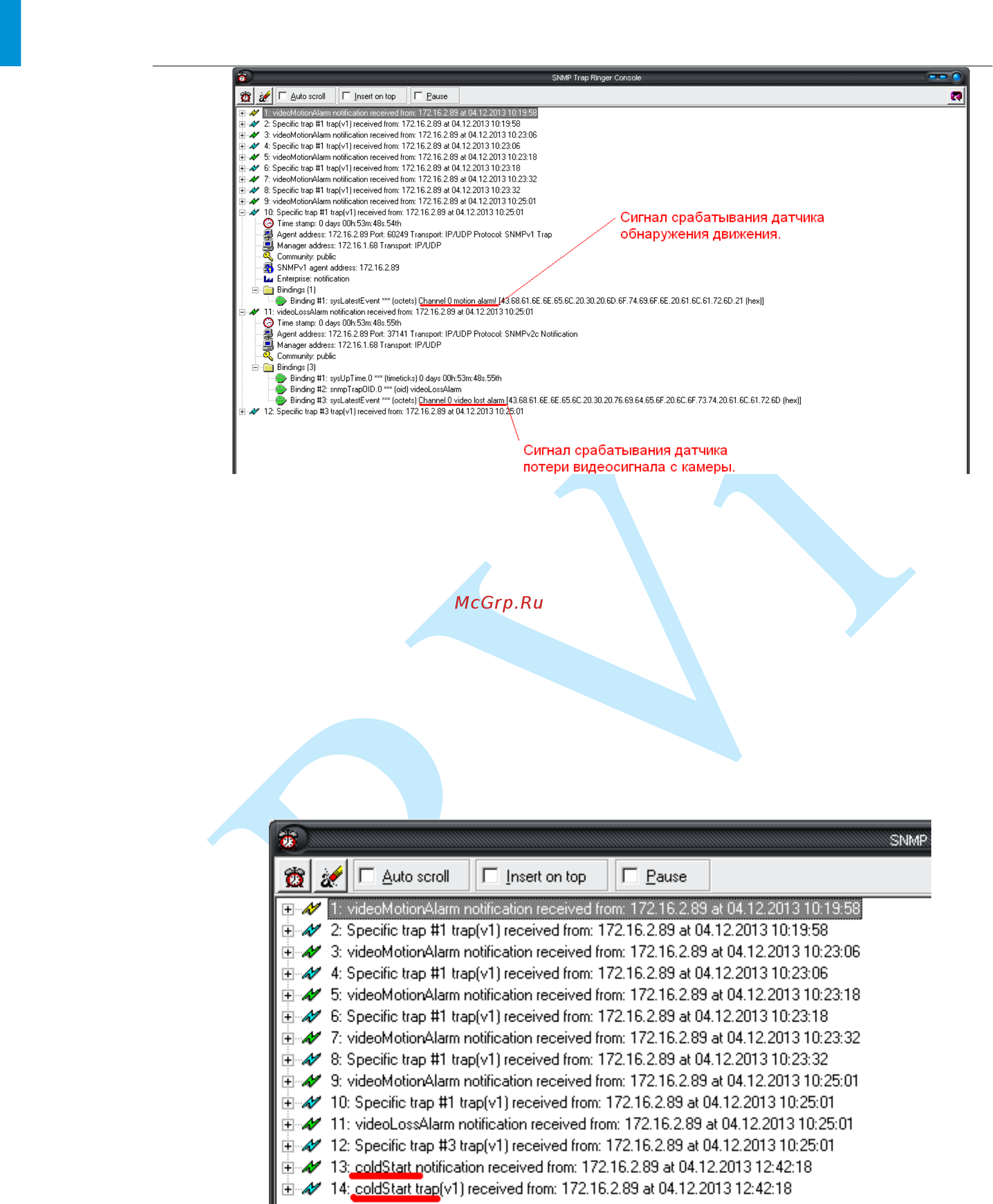 RVi RVi-IPC48 (4) [48/86] Руководство по эксплуатации