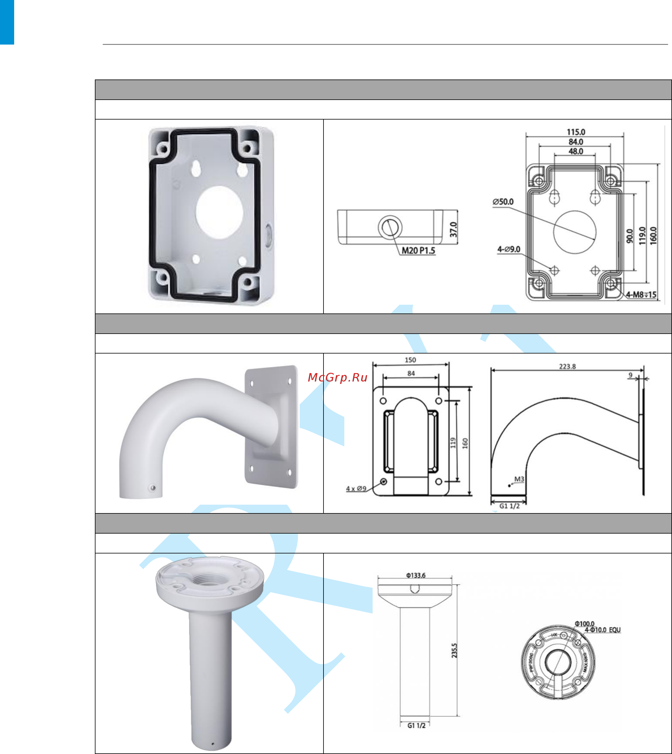 RVi RVi-IPC52Z30-A1-PRO [11/110] Руководство по эксплуатации