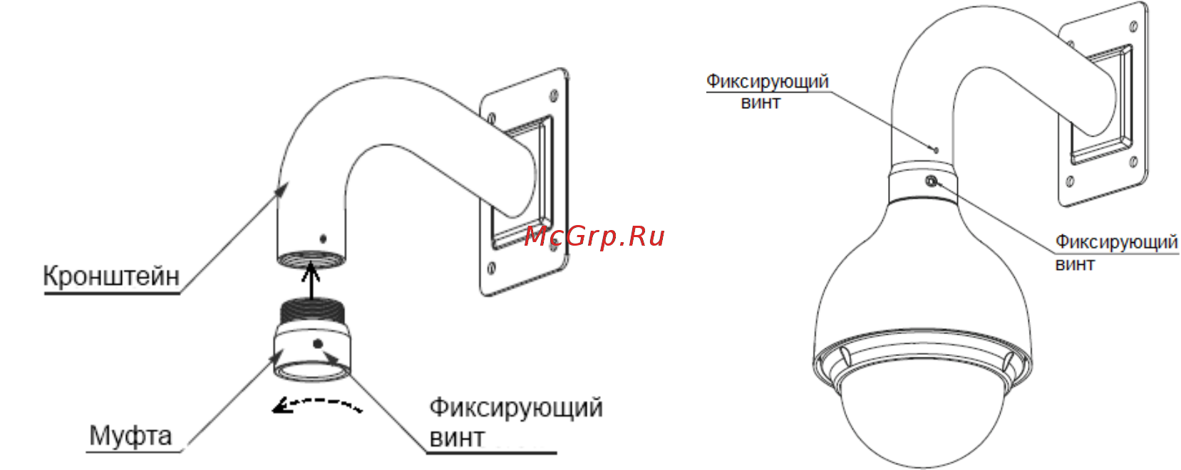 RVi RVi-IPC52Z30-A1-PRO Краткая инструкция по эксплуатации онлайн [4/10] 314817
