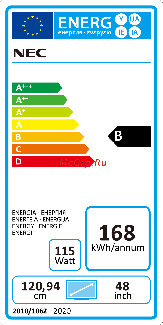Nec MultiSync P484 Энергетическая наклейка онлайн
