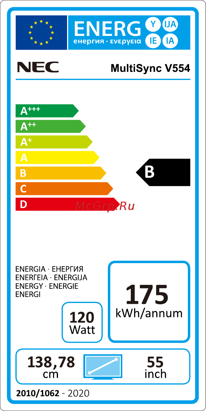 Nec MultiSync V554 Энергетическая наклейка онлайн
