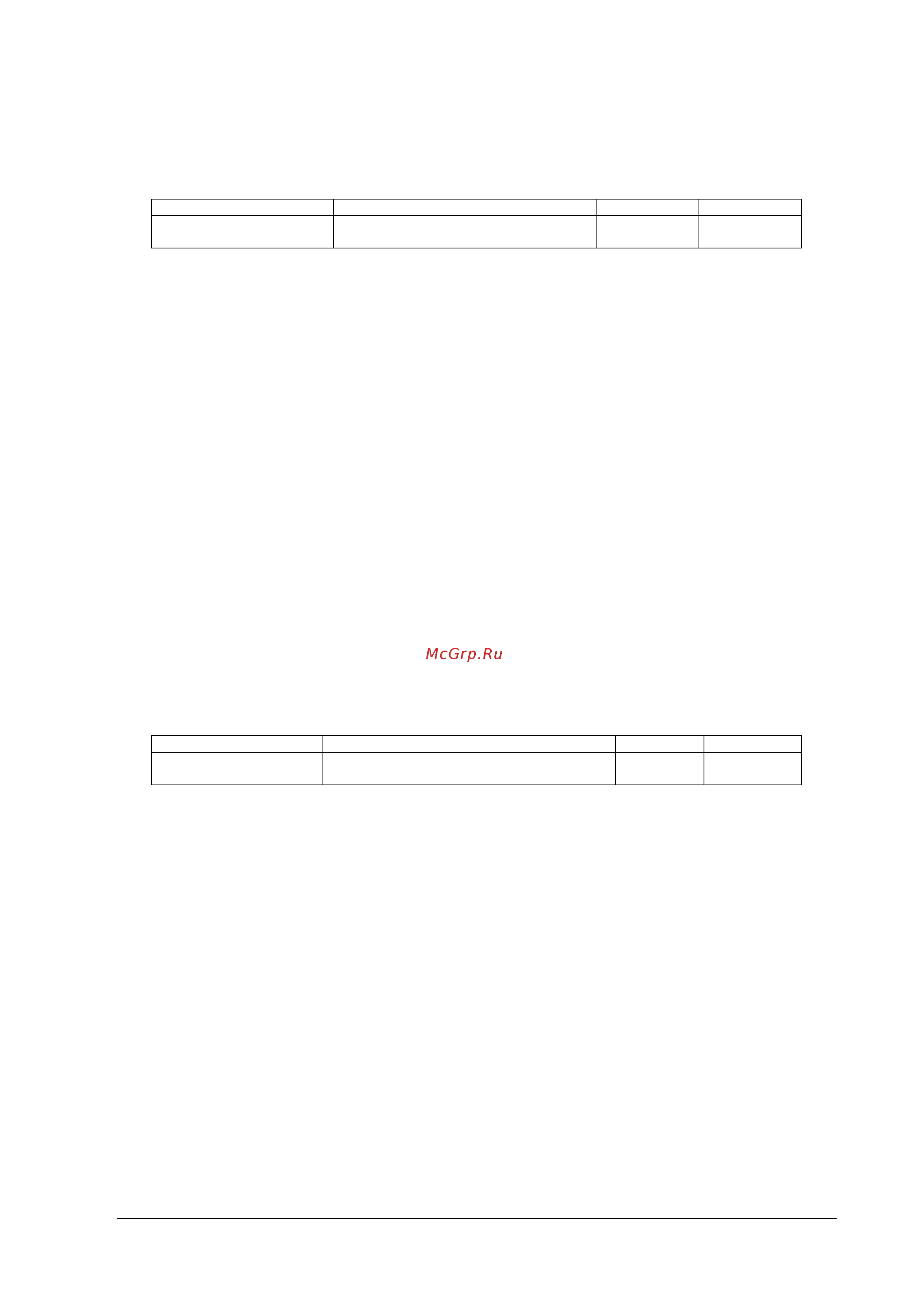 Nec MultiSync UN551VS [135/139] Get proof of play status