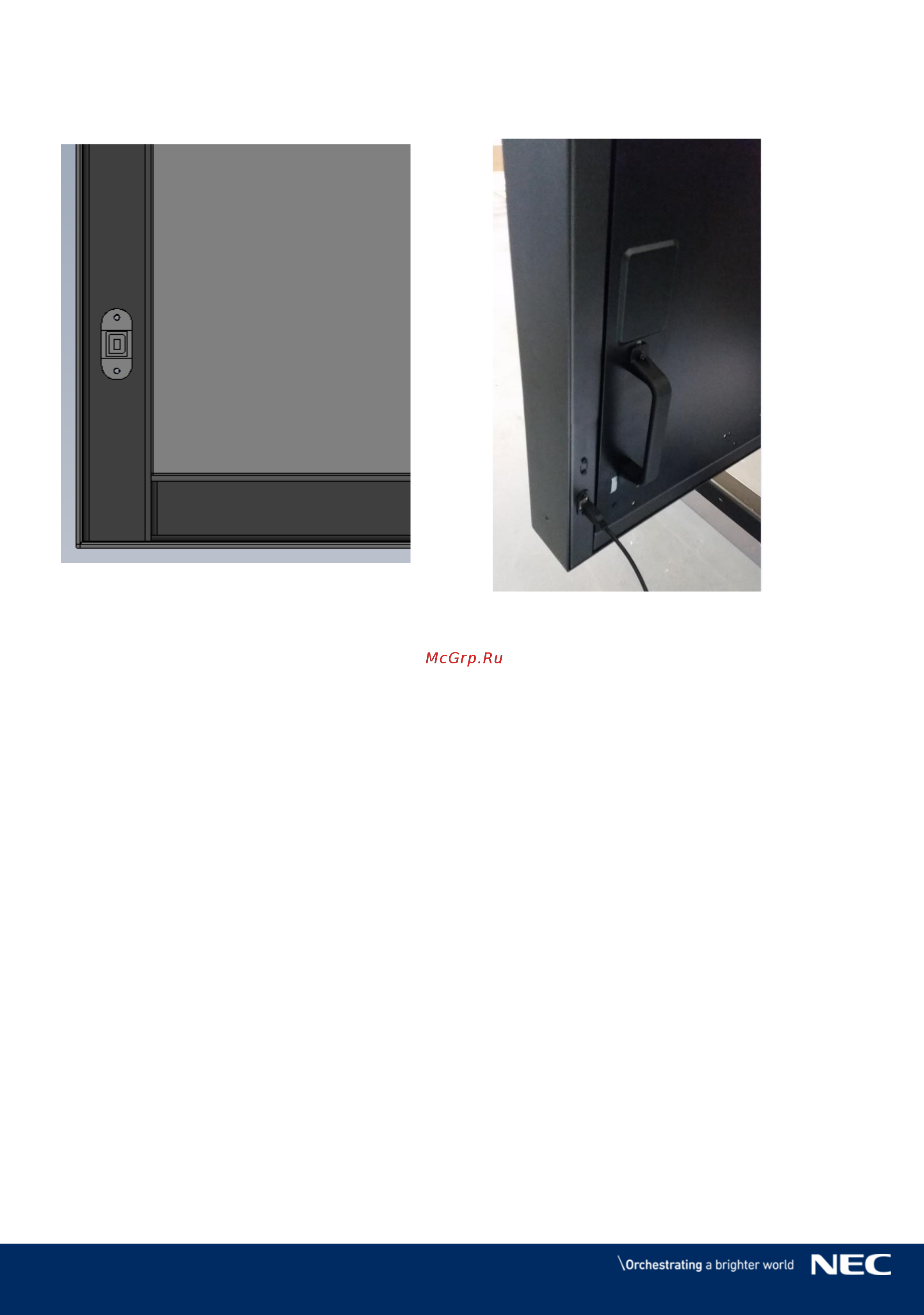 Nec MultiSync E805 SST (ShadowSense) [3/10] Monitor setting