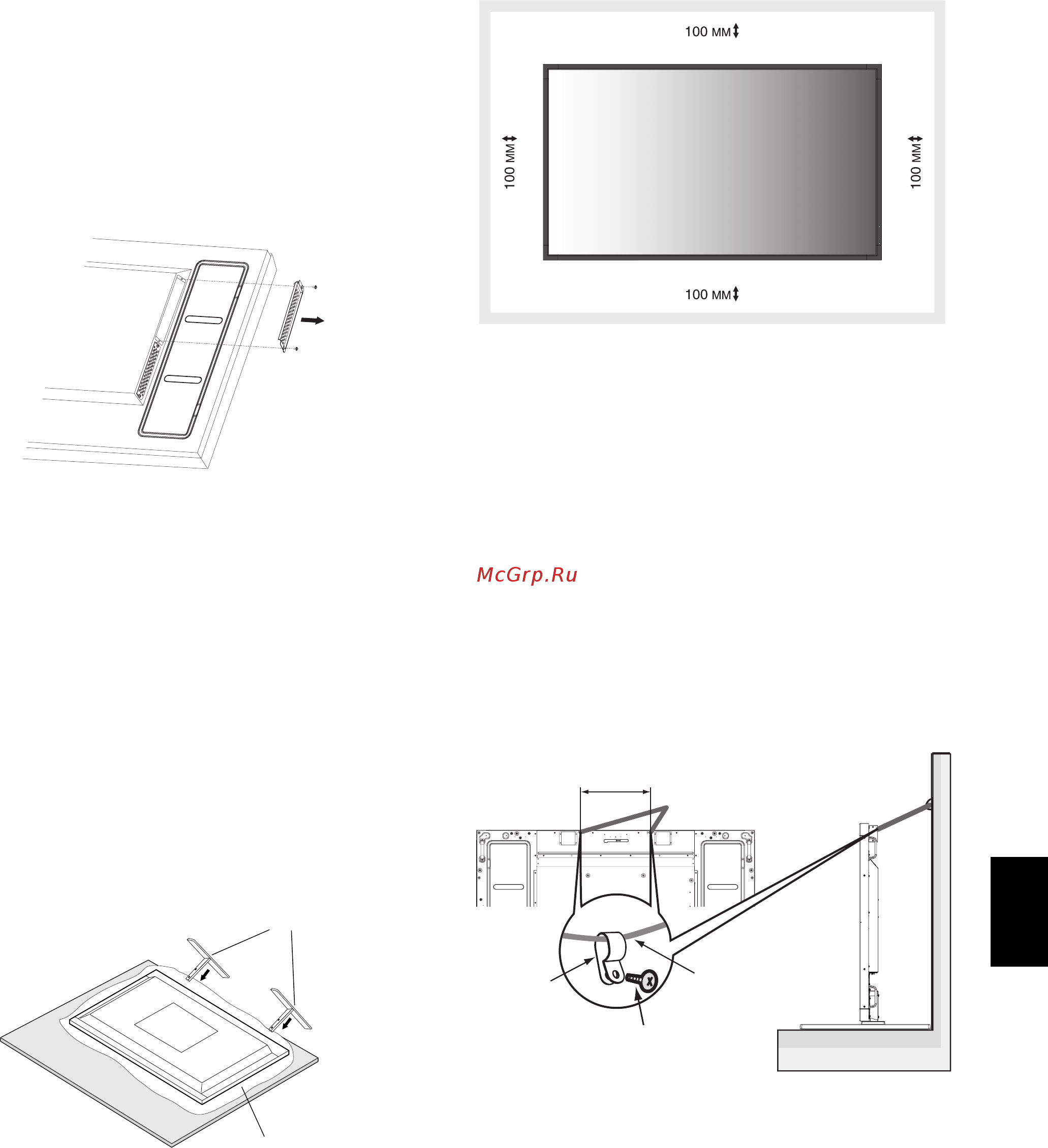 Nec P801 PG (Protective Glass) [9/52] Применение дополнительной панели