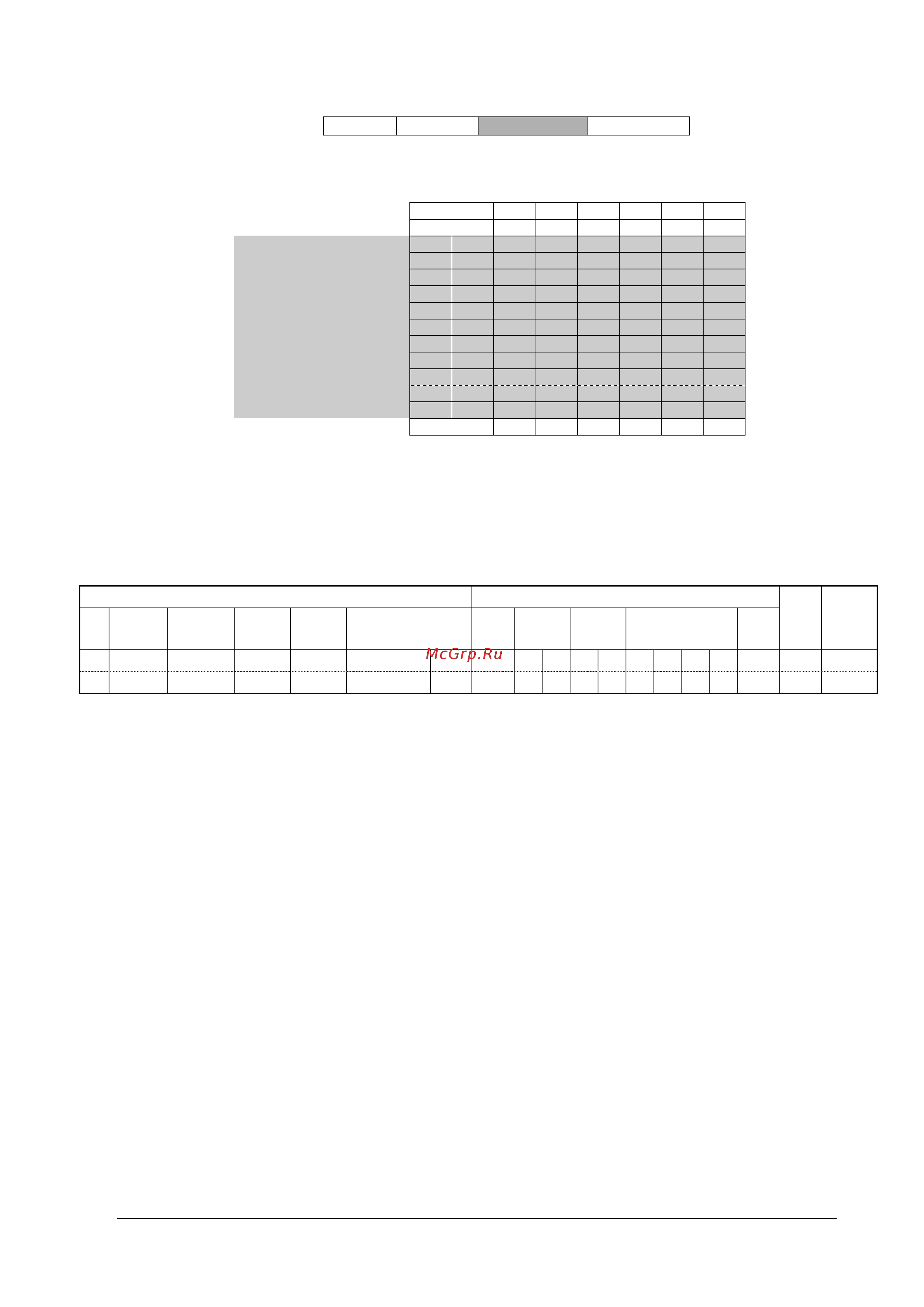 Nec MultiSync V801 [11/73] Header message check code delimiter