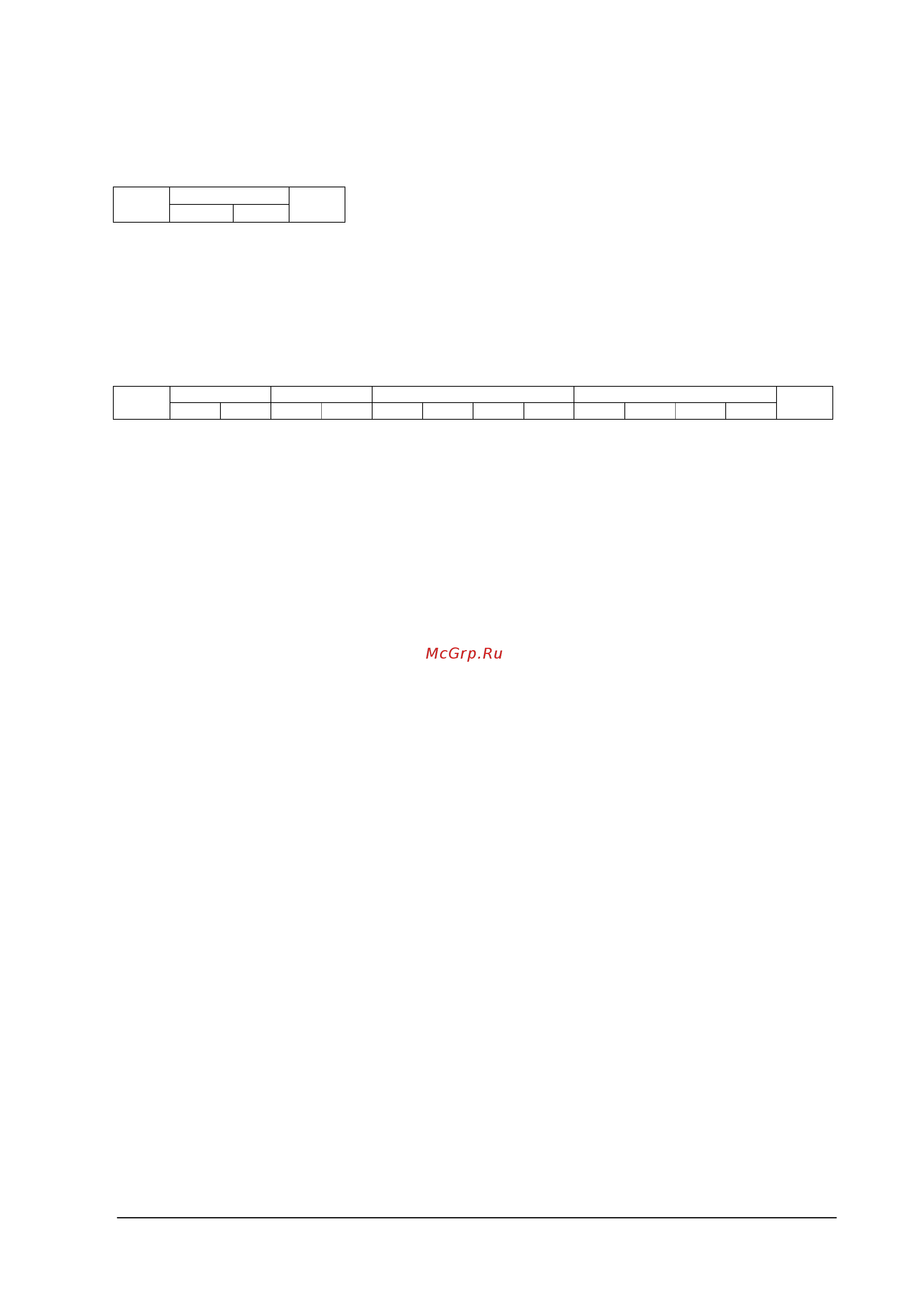 Nec MultiSync V801 [18/73] Get timing report and timing reply